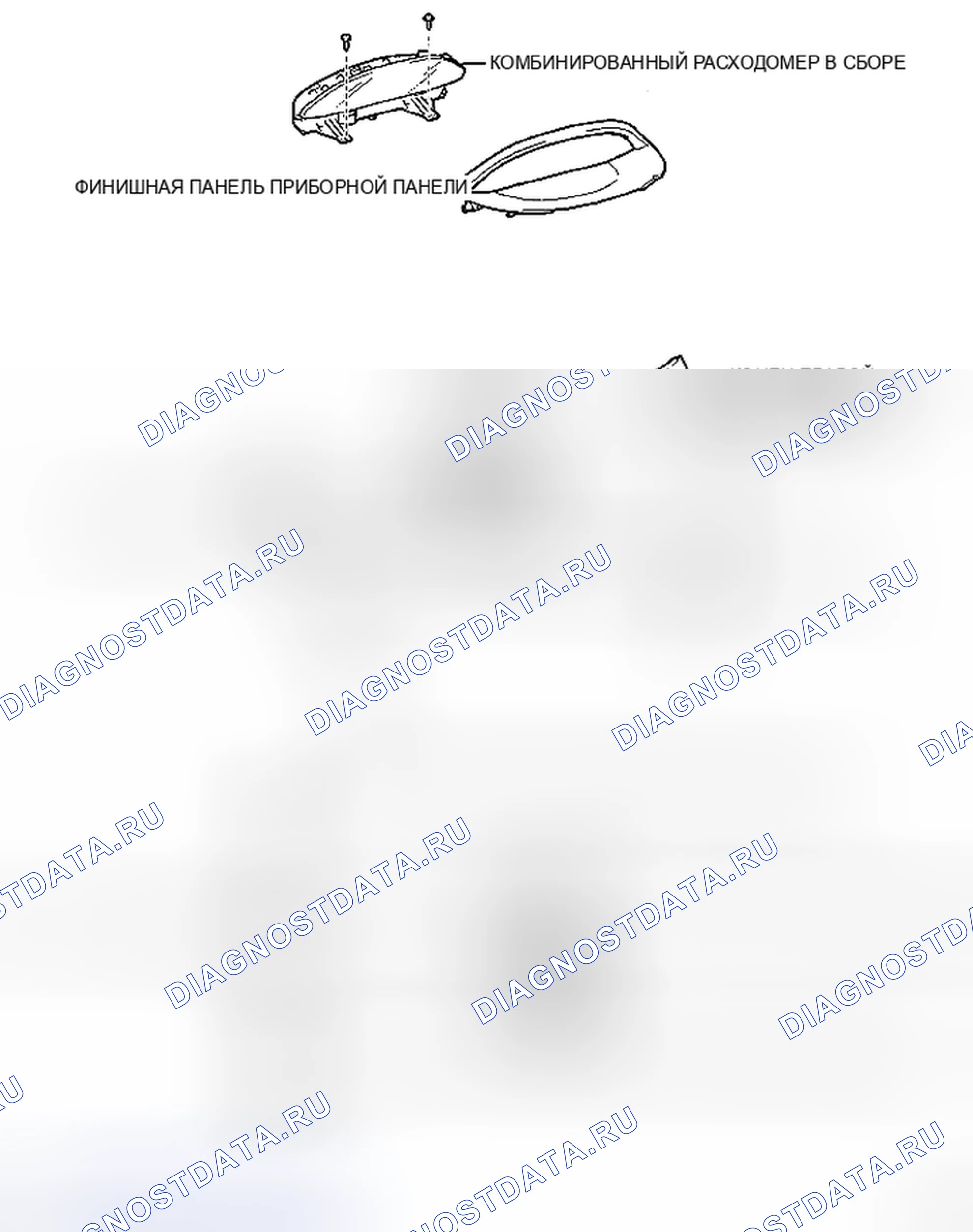 Рис. 162: Идентификация компонентов кондиционера (2 из 14). Toyota Yaris II