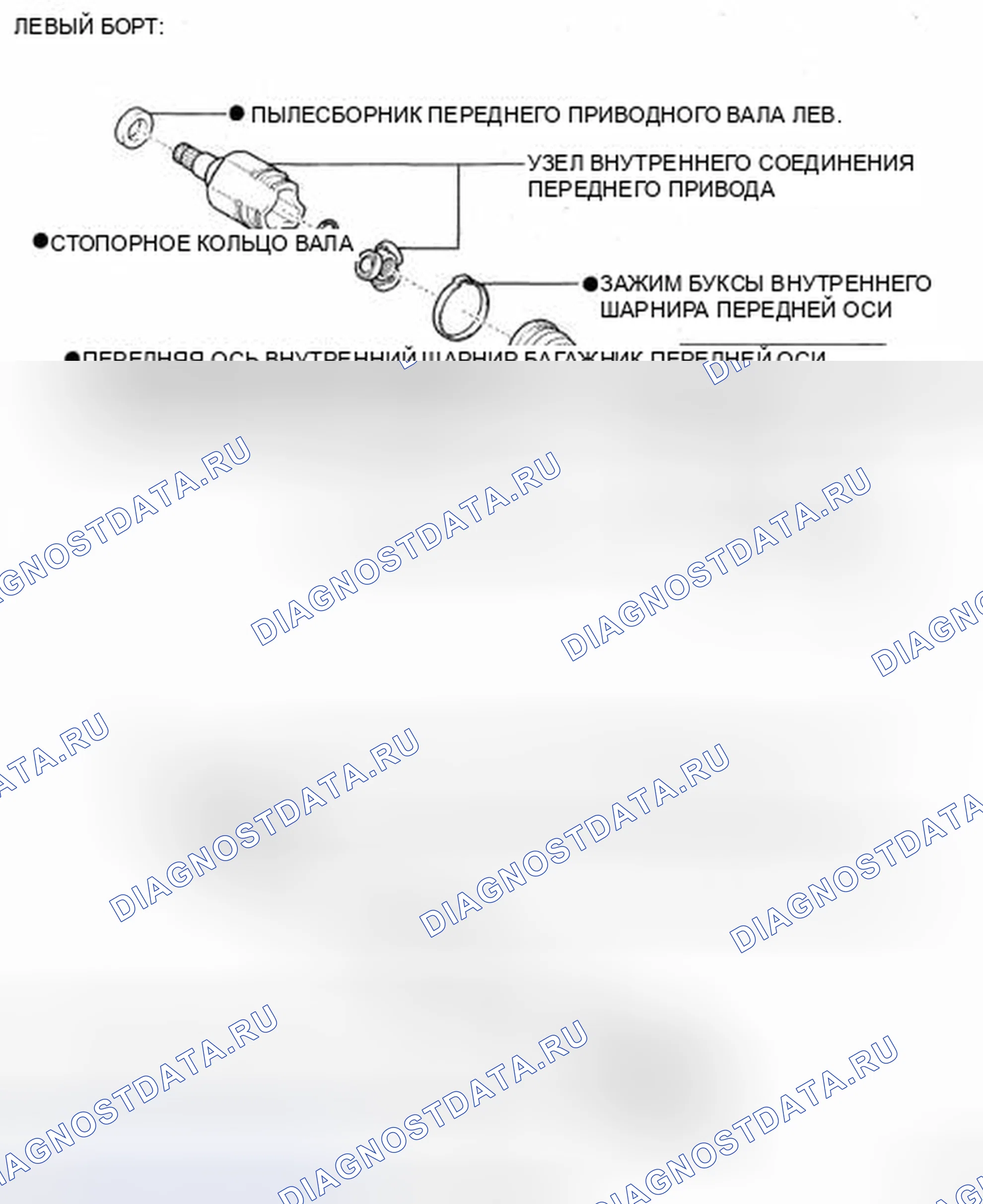 Рис. 62. Toyota Camry XV40