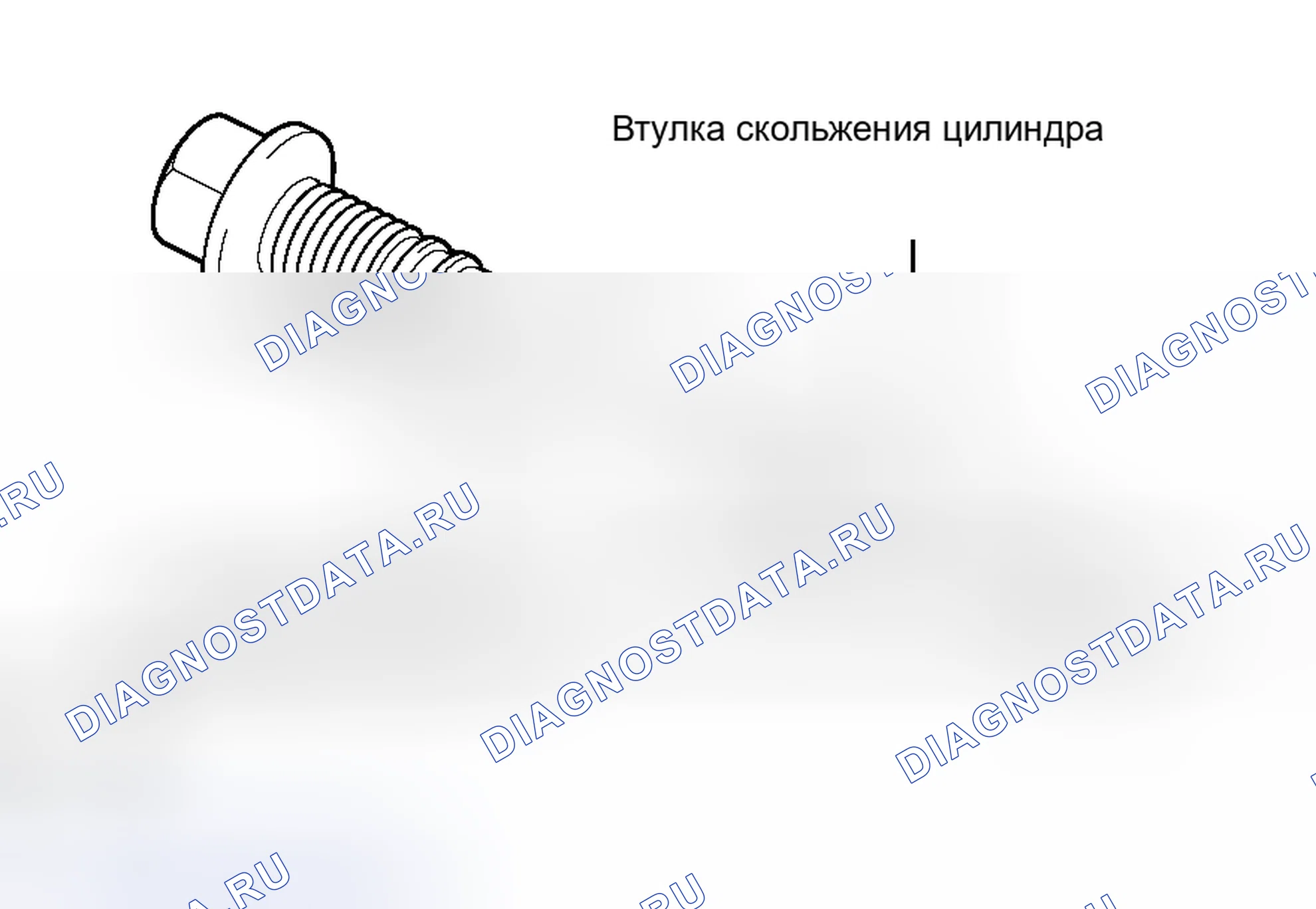 Рис. 77. Toyota Avalon XX30