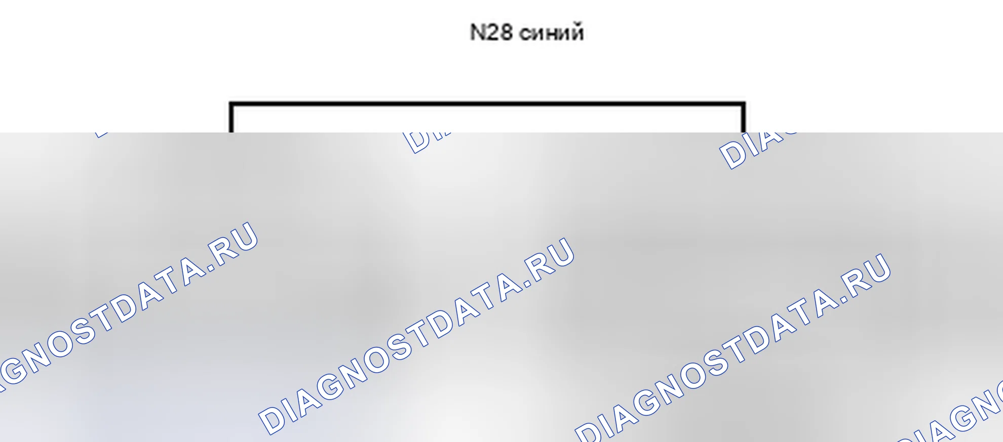 Рис. 618: Вид с торца соединительного разъема (N28). Toyota Camry XV40 рестайлинг