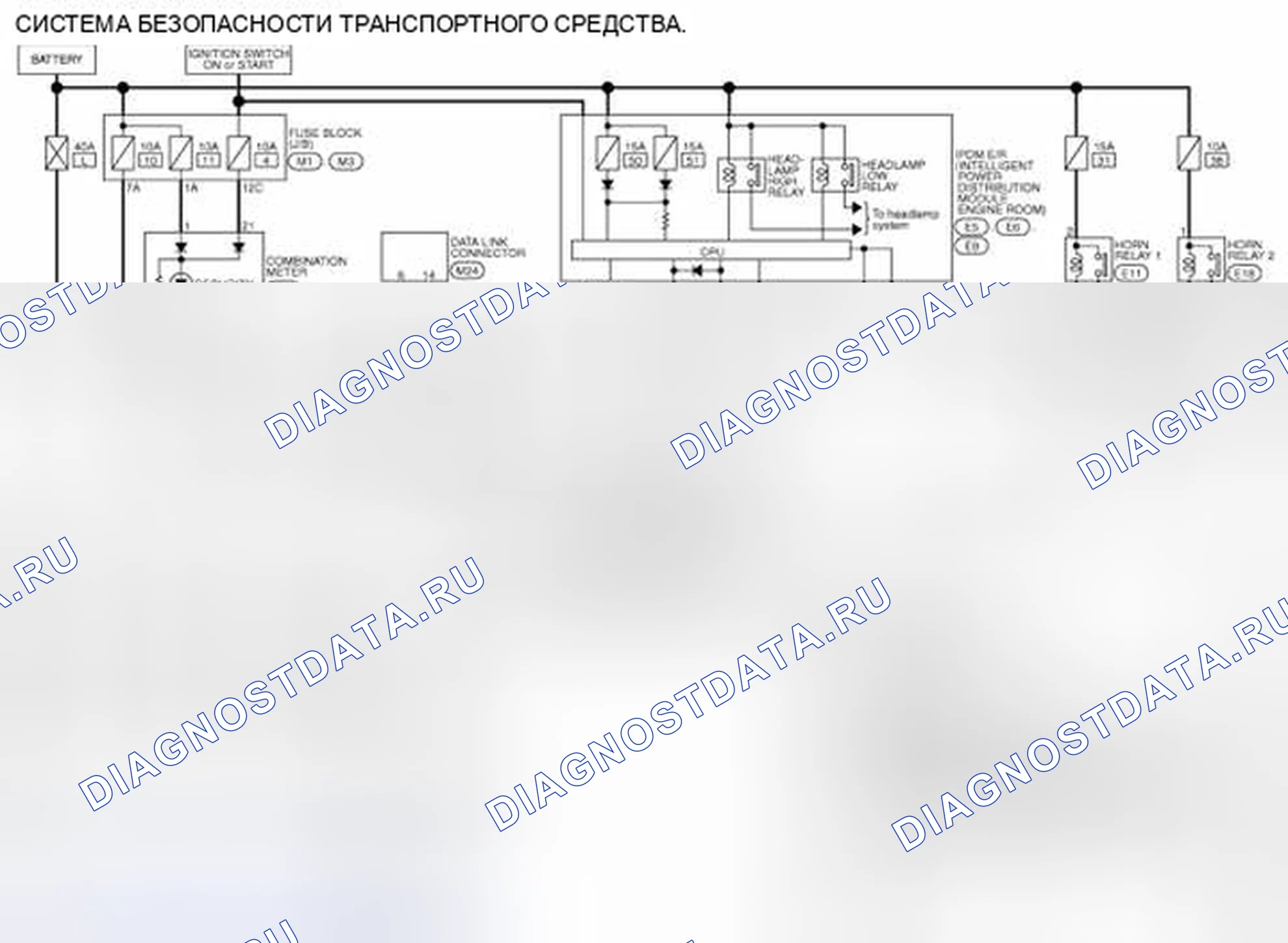 Рис. 19: электросхема - СИСТЕМА БЕЗОПАСНОСТИ ТРАНСПОРТНОГО СРЕДСТВА. Infiniti FX37 II рестайлинг