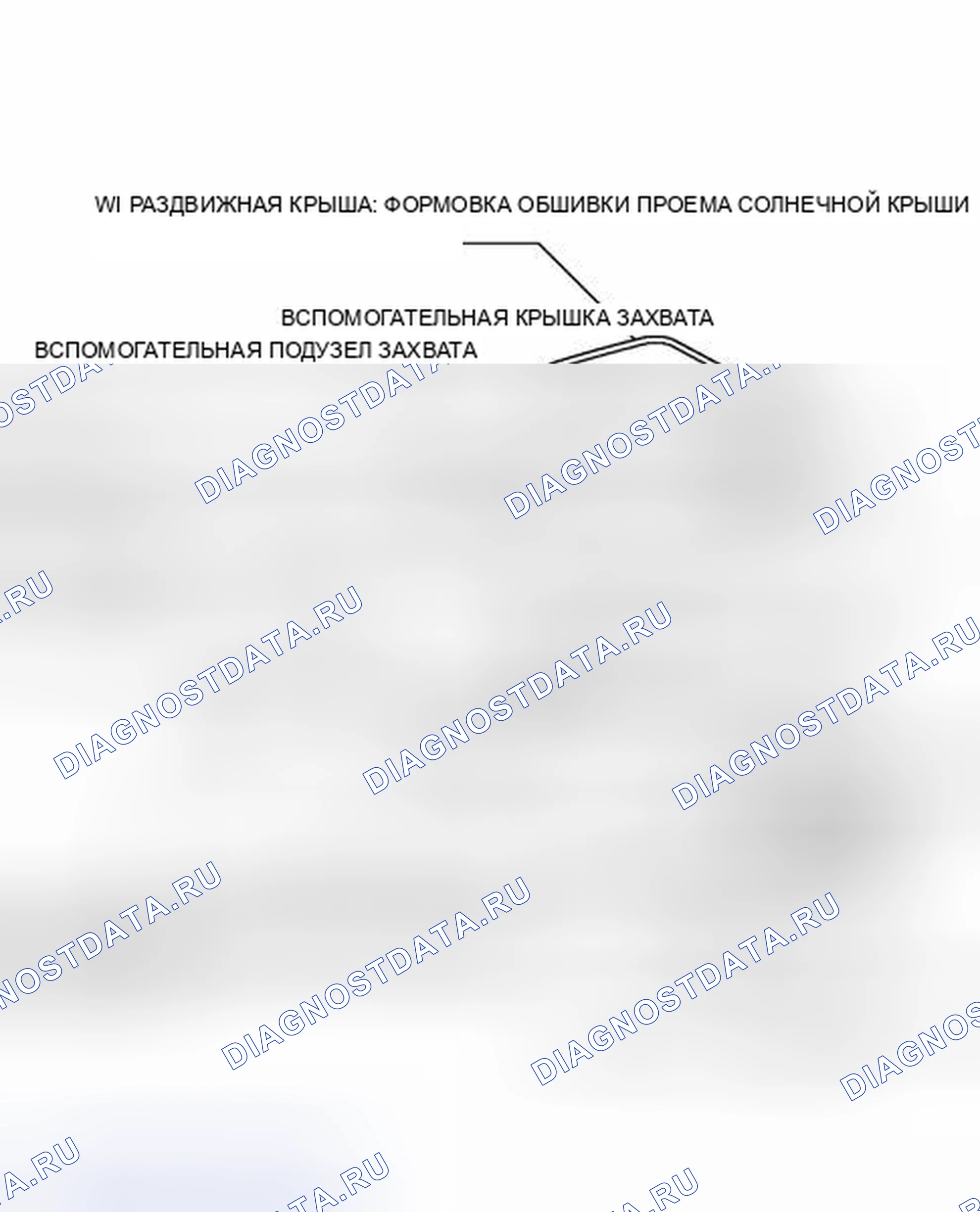 Рис. 33: ИЛЛЮСТРАЦИЯ. Toyota Avalon XX30 рестайлинг 2
