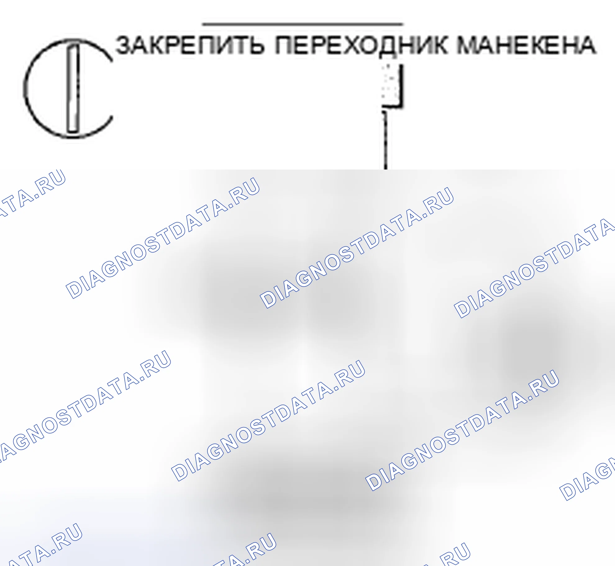 Рис. 61. Kia Spectra I рестайлинг 2