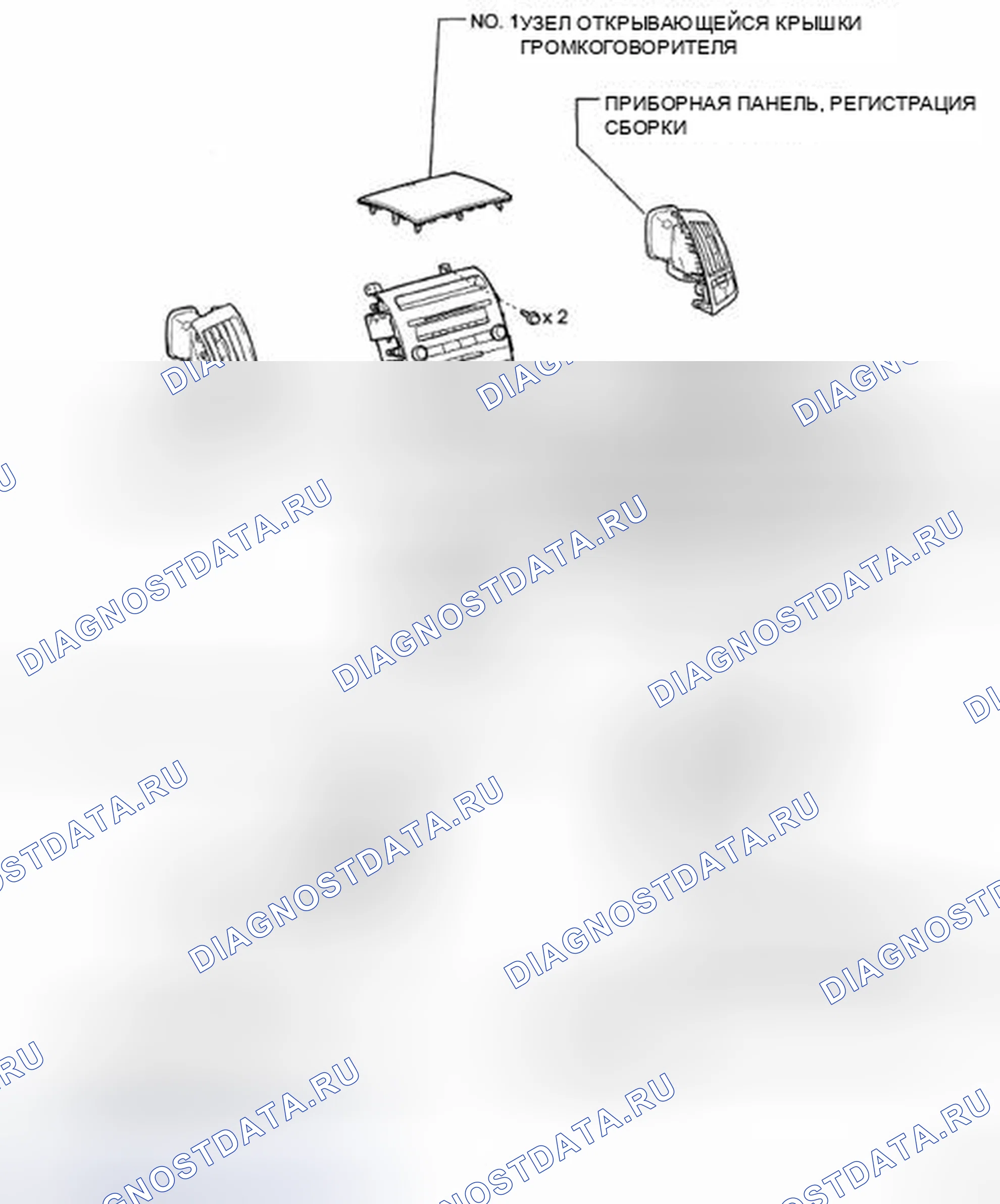 Рис. 349: КОМПОНЕНТЫ. Toyota Land Cruiser 200