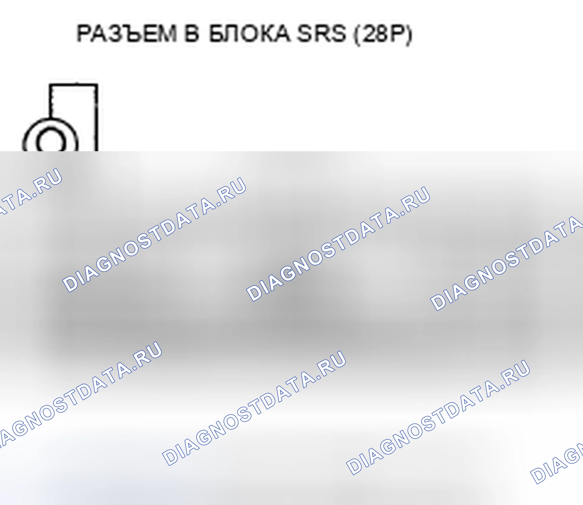 Рис. 38. Honda CR-V III рестайлинг