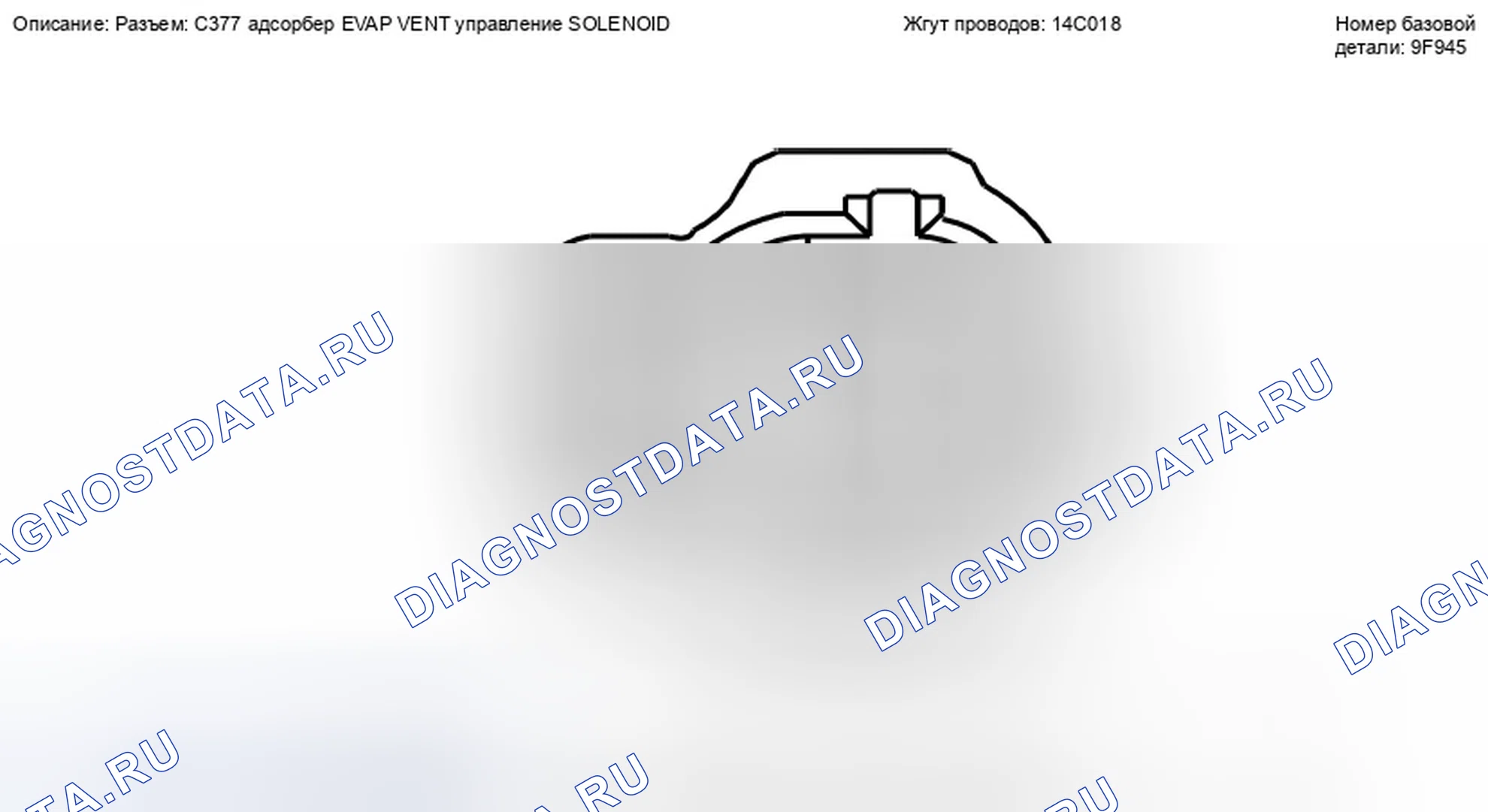 Рис. 358. Ford Escape II