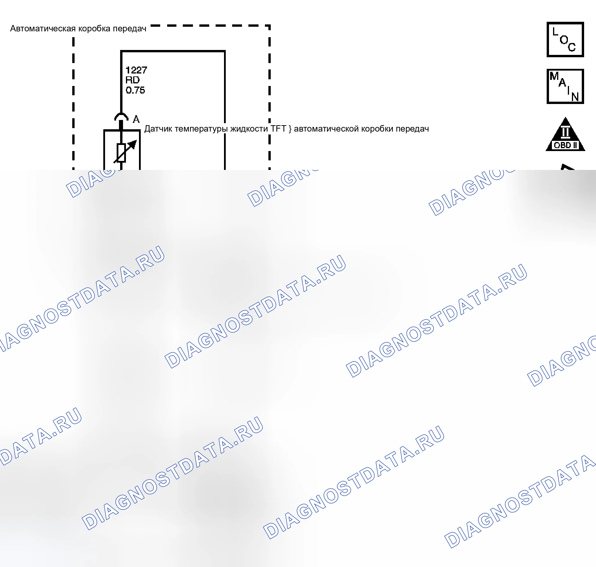 Рис. 102: расшифровка кода ошибки P0711. Kia Ceed CD рестайлинг