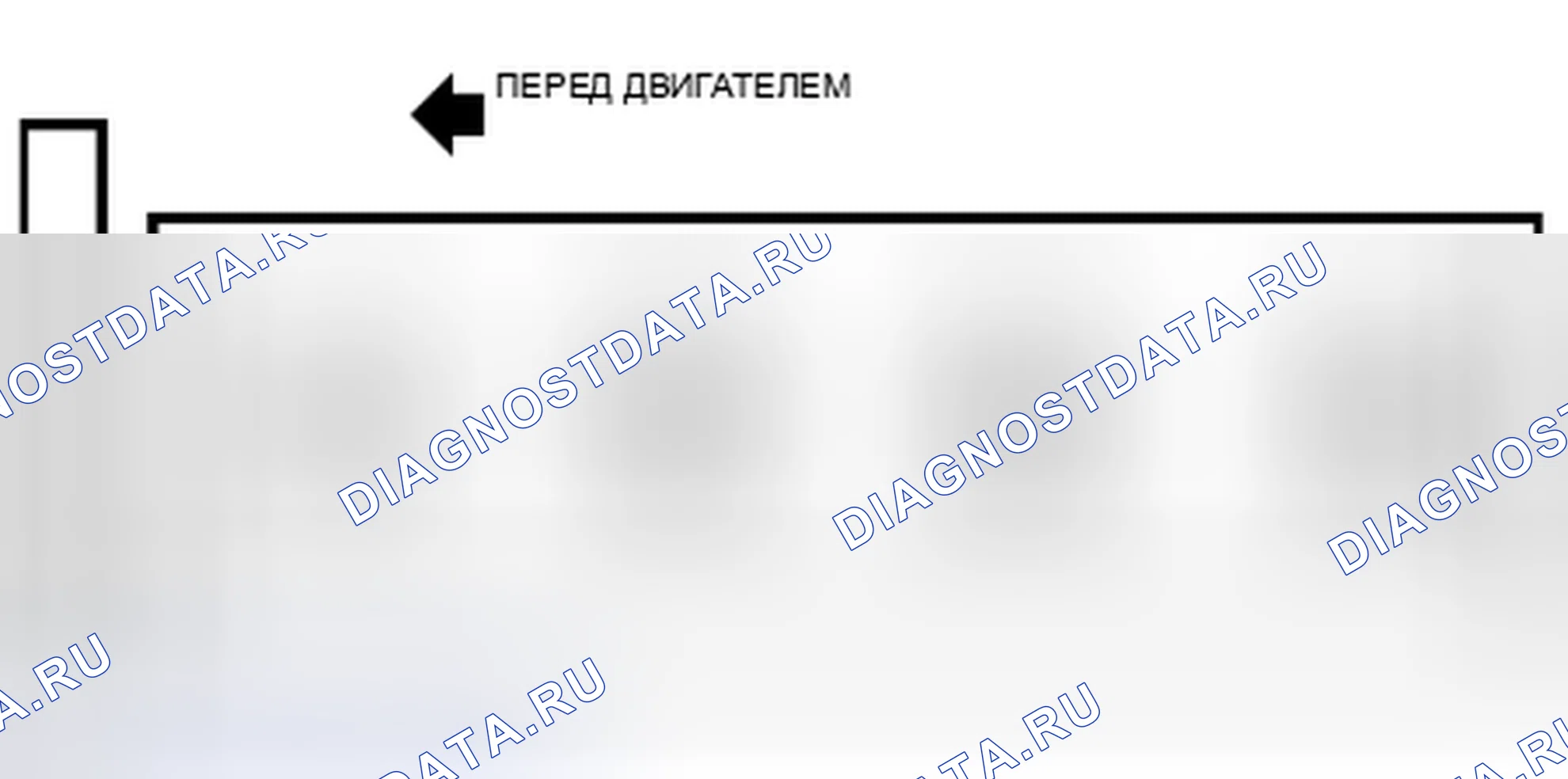 Рис. 4: 4. ЦИЛИНДРОВЫЙ ДВИГАТЕЛЬ. Haval H9 I