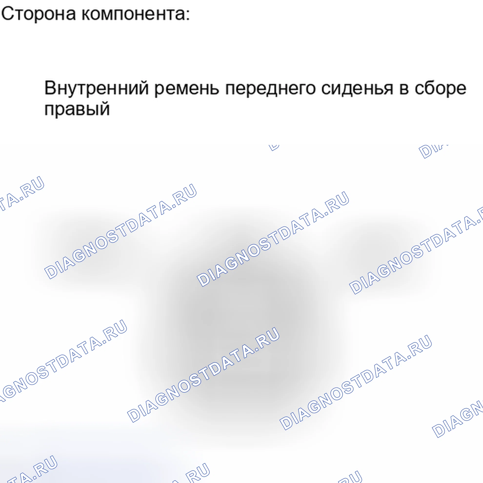 Рис. 6: ПОРЯДОК ВЫПОЛНЕНИЯ РАБОТ. Toyota Yaris III