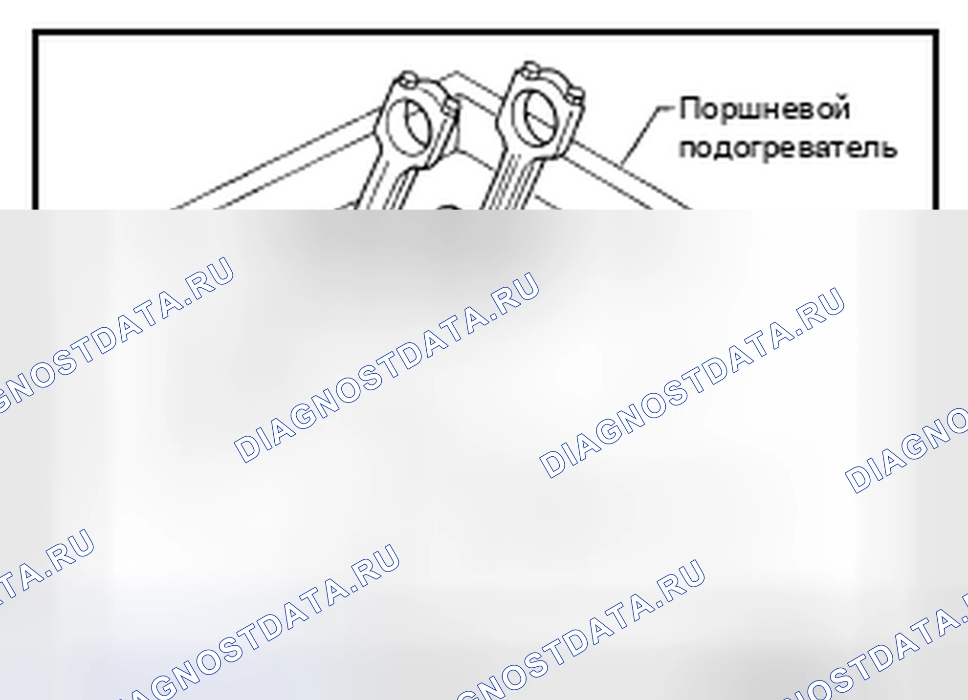 Рис. 289. Nissan Altima L32 рестайлинг