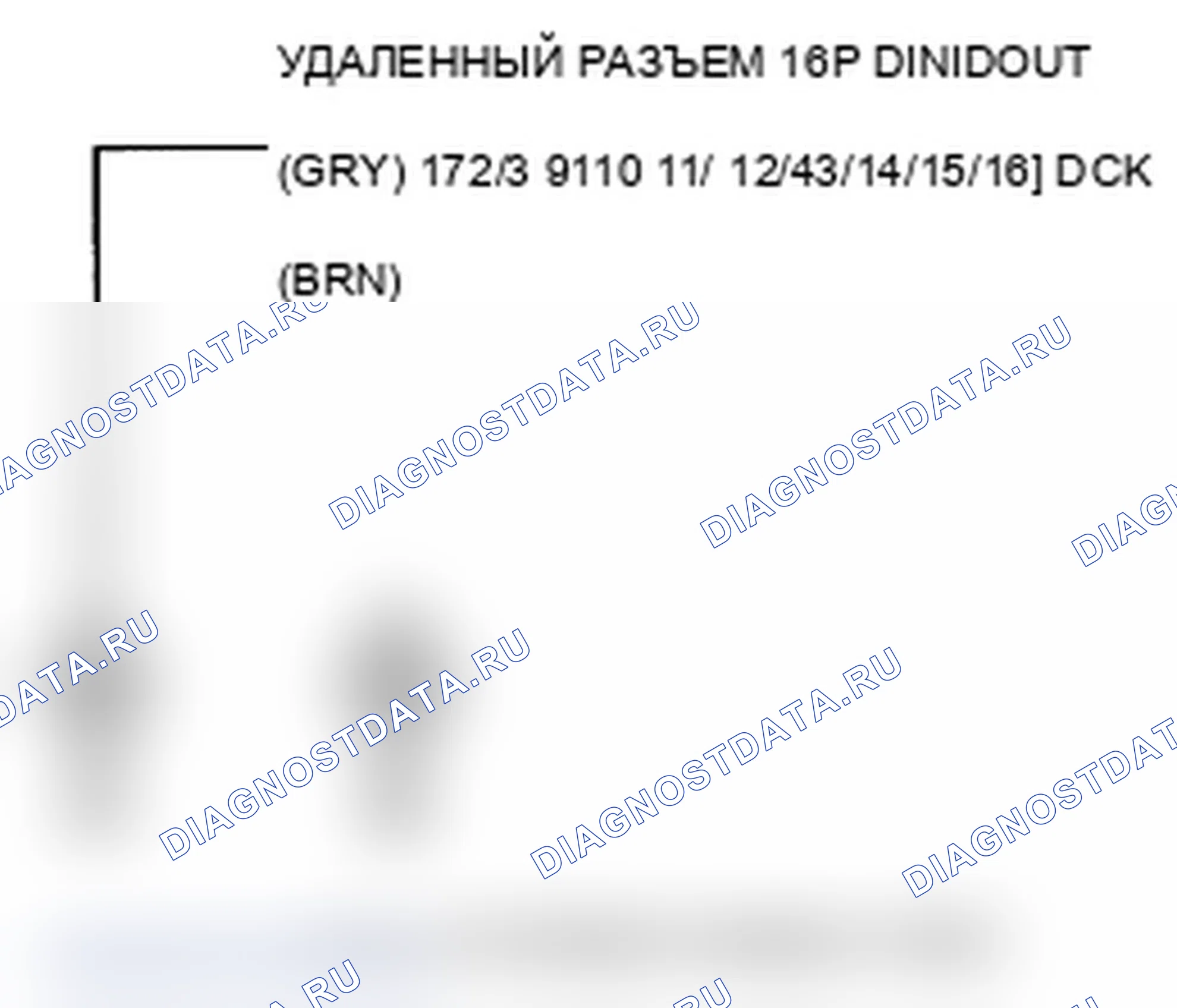 Рис. 126. Acura TL IV