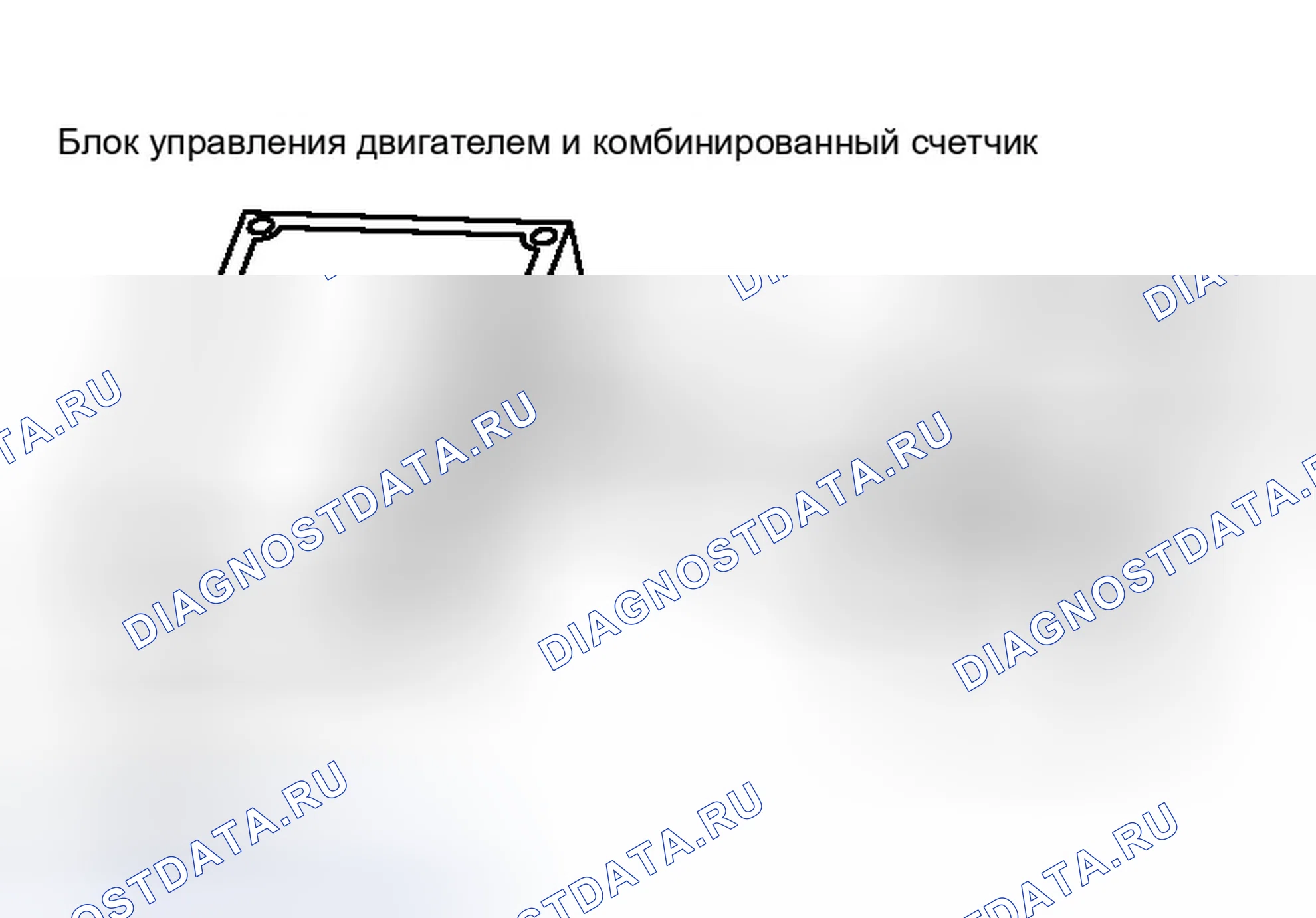 Рис. 80: ПРОВЕРКА ВНУТРЕННЕЙ ЦЕПИ блок управления двигателем / КОМБИНИРОВАННОГО ИЗМЕРИТЕЛЬНОГО ПРИБОРА. Infiniti M45 II