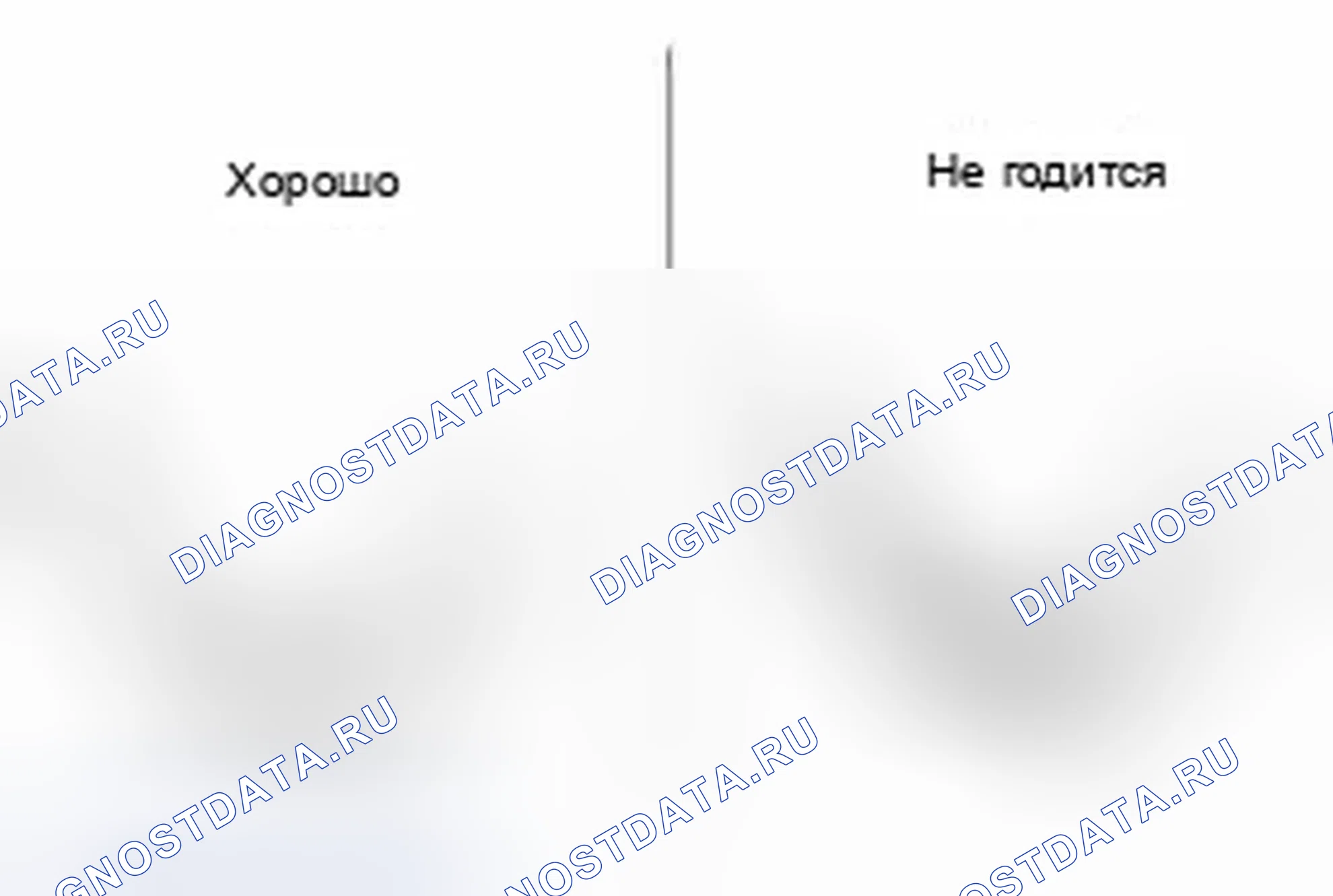 Рис. 102. Hyundai Sonata VI