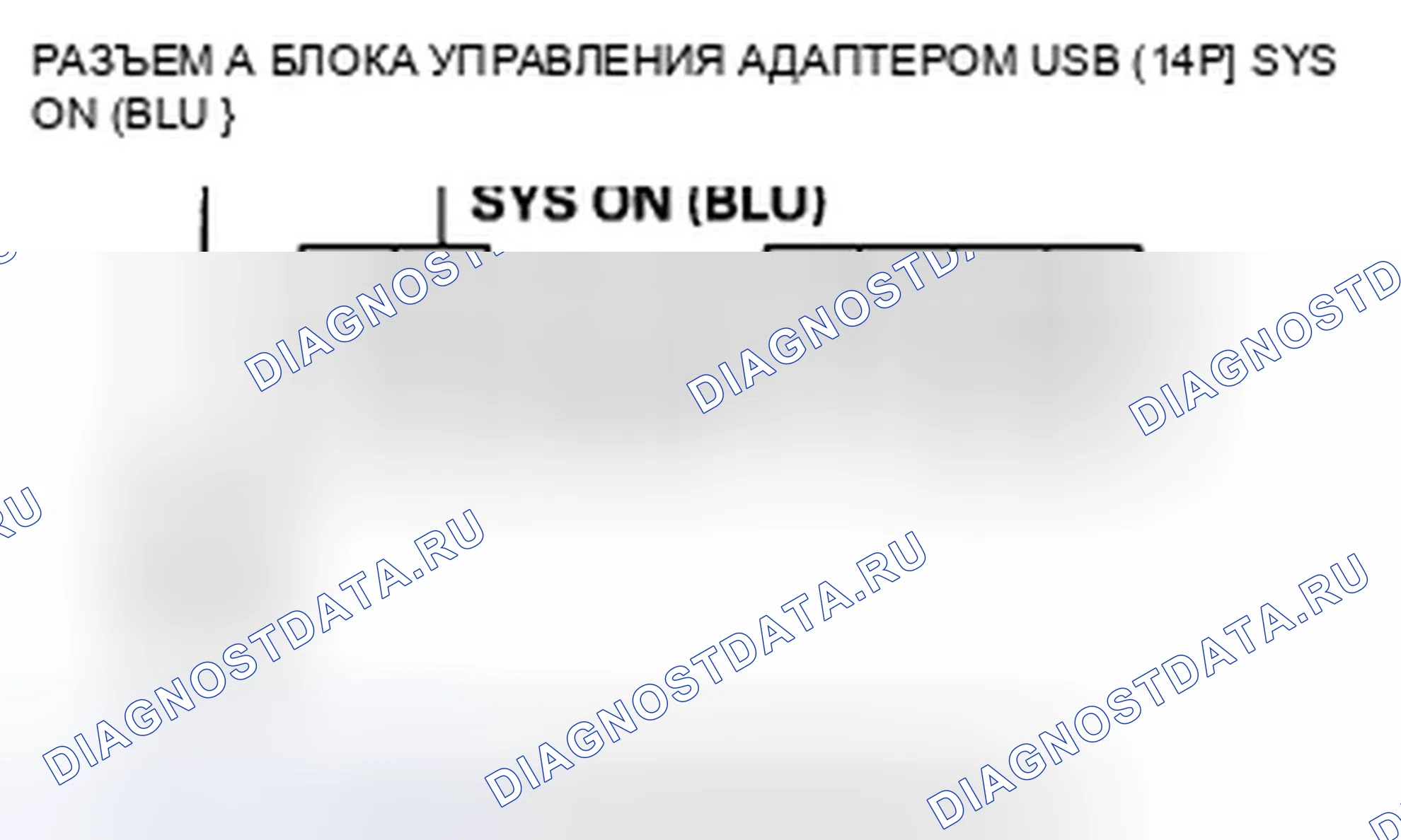 Рис. 300. Honda Insight ZE2 рестайлинг