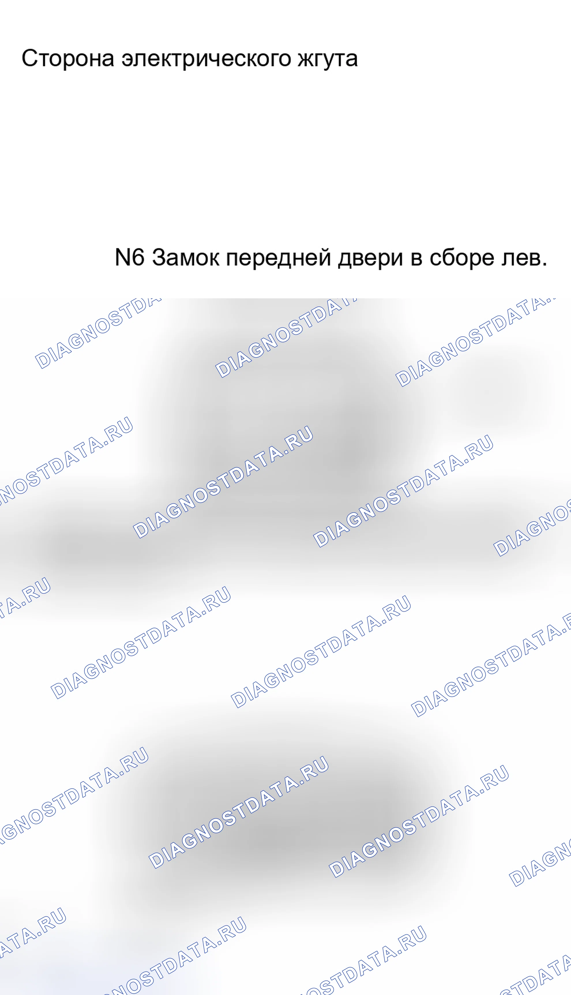 Рис. 78. Haval H8 I