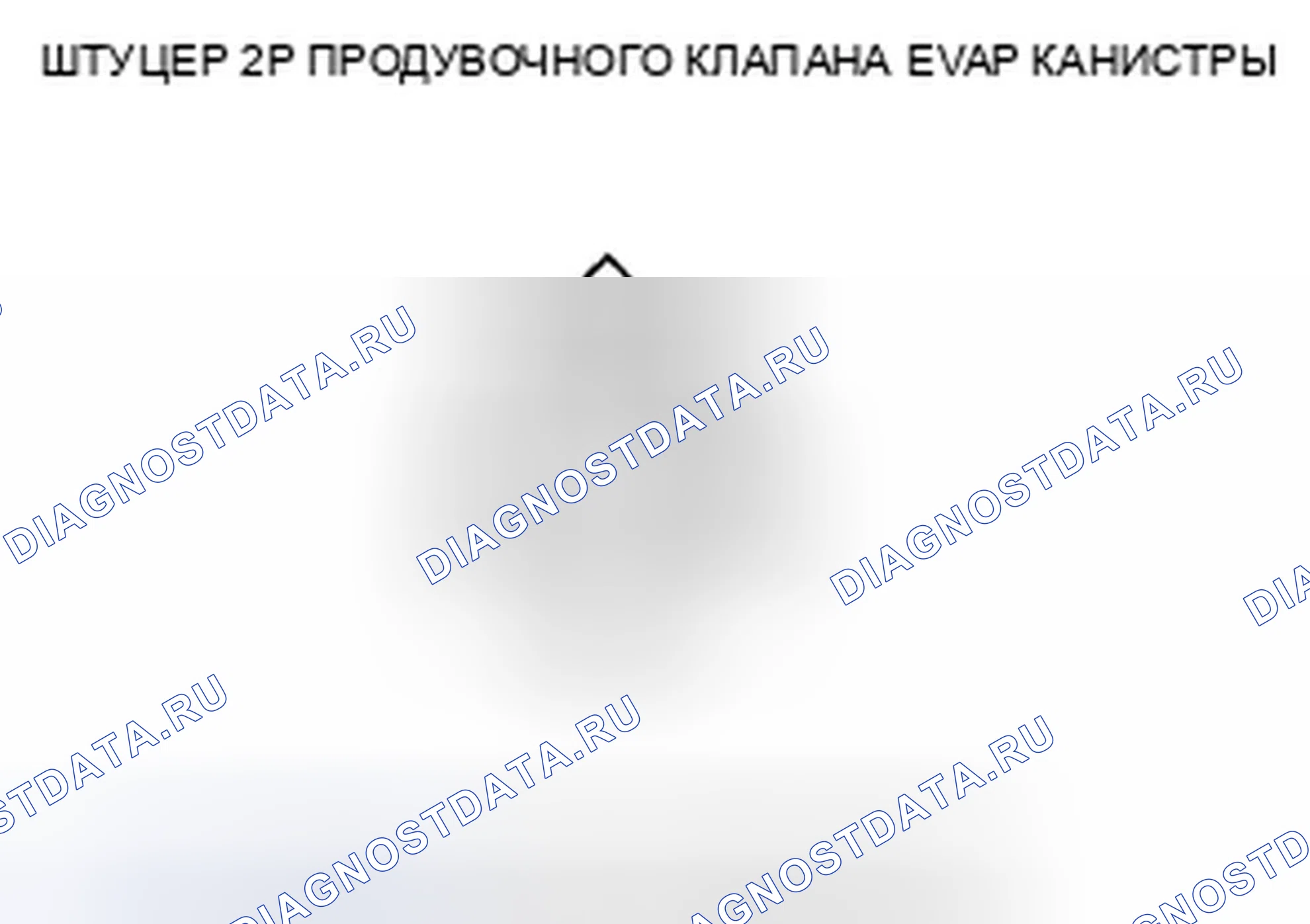 Рис. 33. Honda Insight ZE2