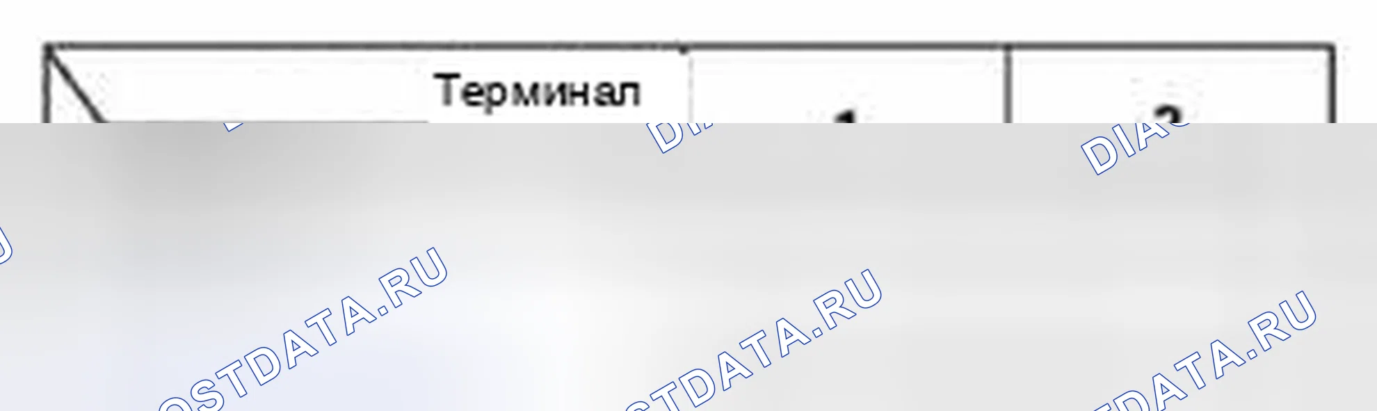 Рис. 975. Honda Civic IX