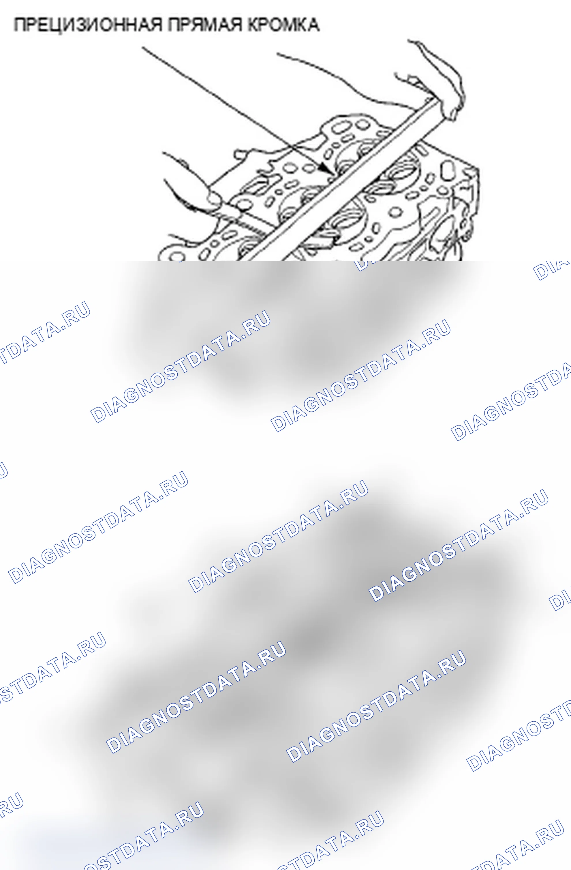 Рис. 118: Проверка головки цилиндра на коробление. Acura TL IV