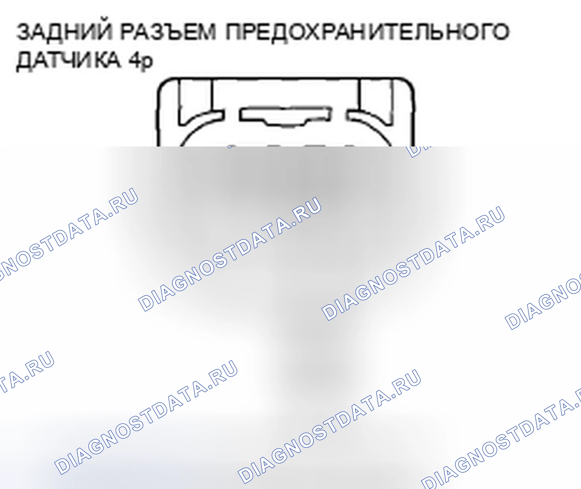 Рис. 200. Honda Civic VIII