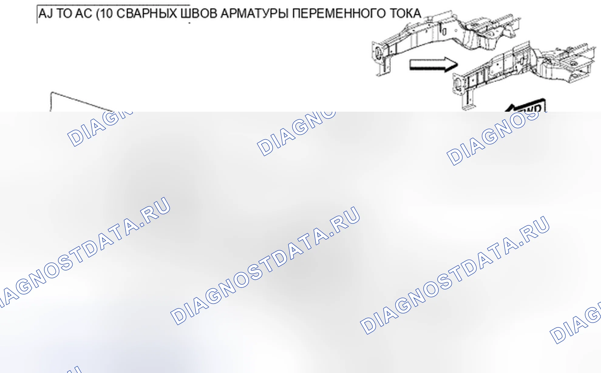 Рис. 91. Chrysler Town & Country V