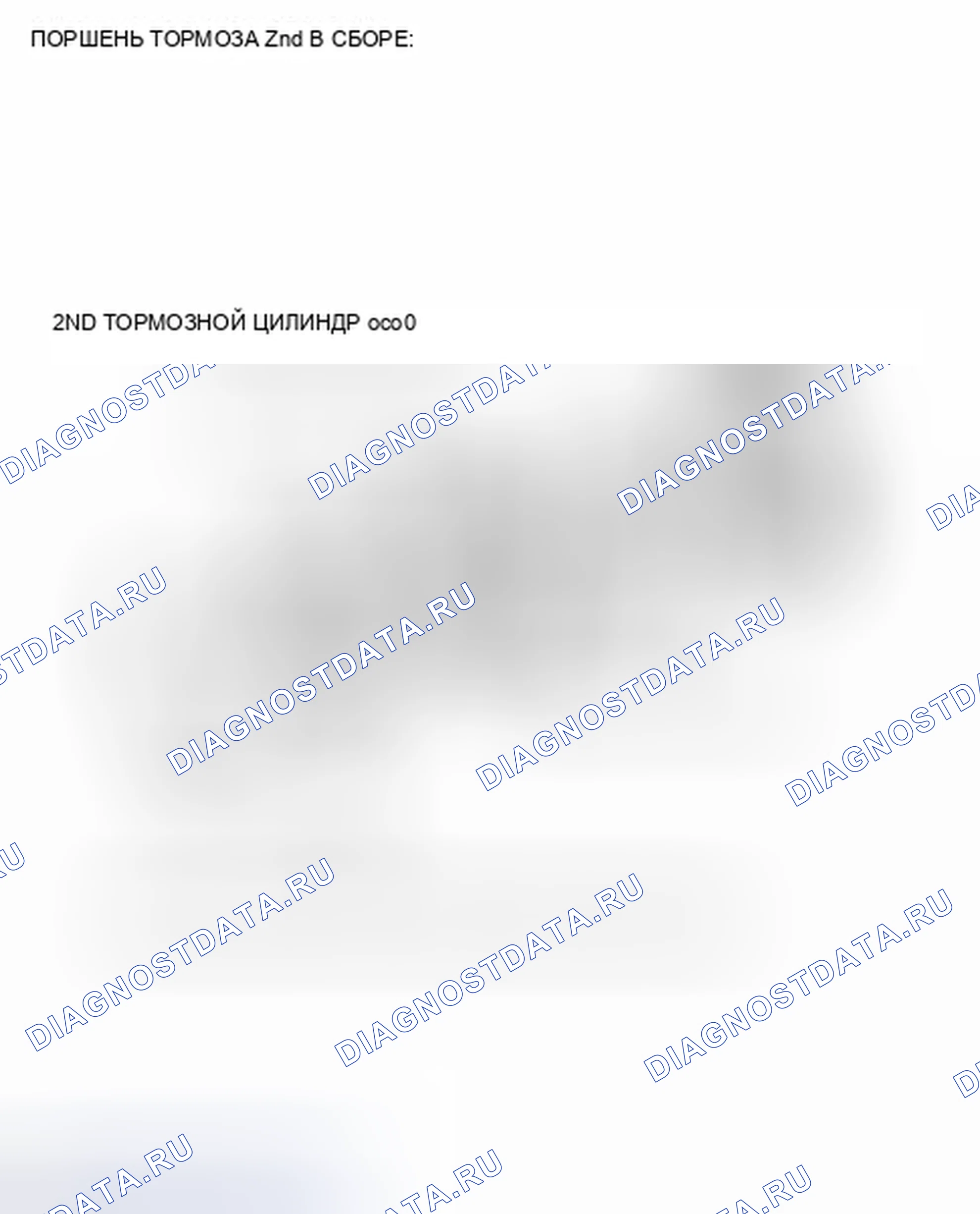 Рис. 714: ИЛЛЮСТРАЦИЯ. Toyota Matrix E140