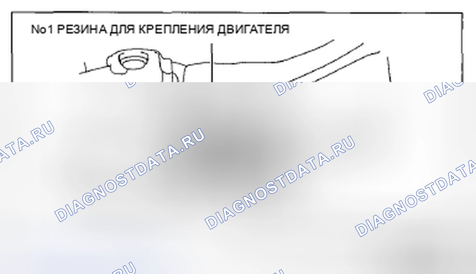 Рис. 202. Mazda CX-5 I