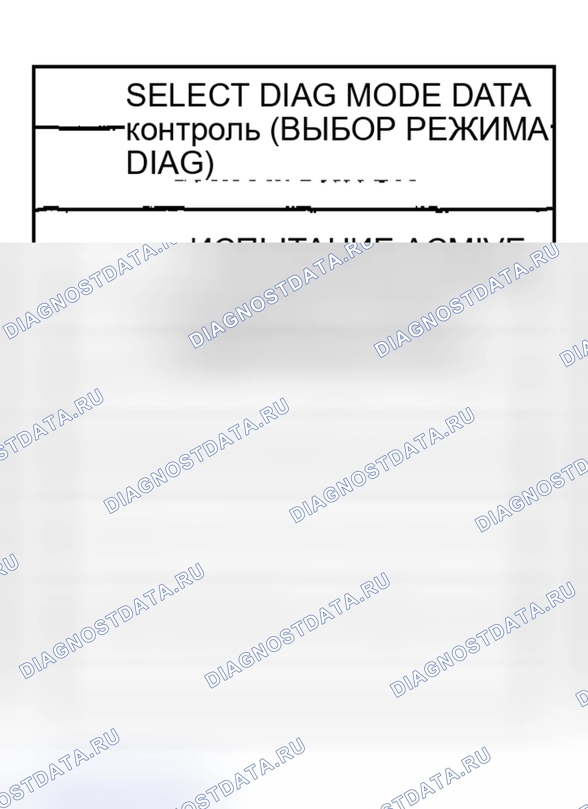 Рис. 56. Nissan Sentra B15