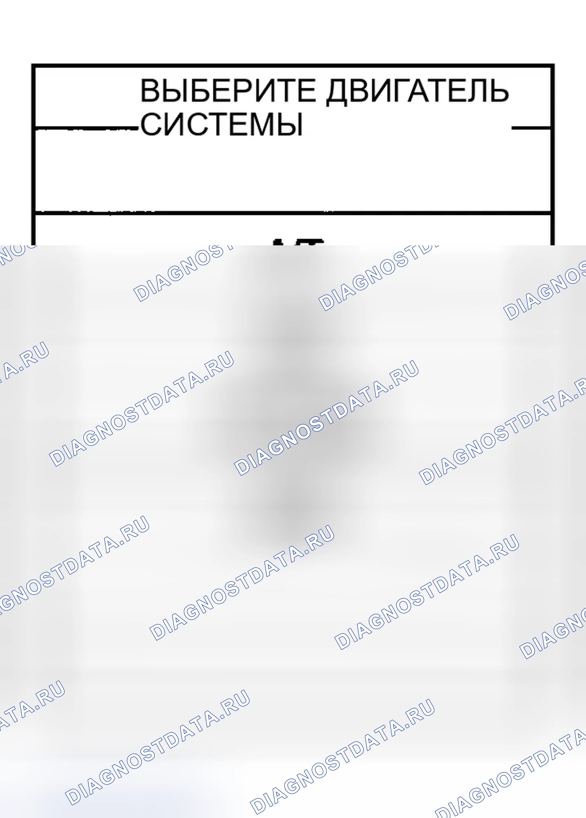 Рис. 4. Infiniti FX35 I