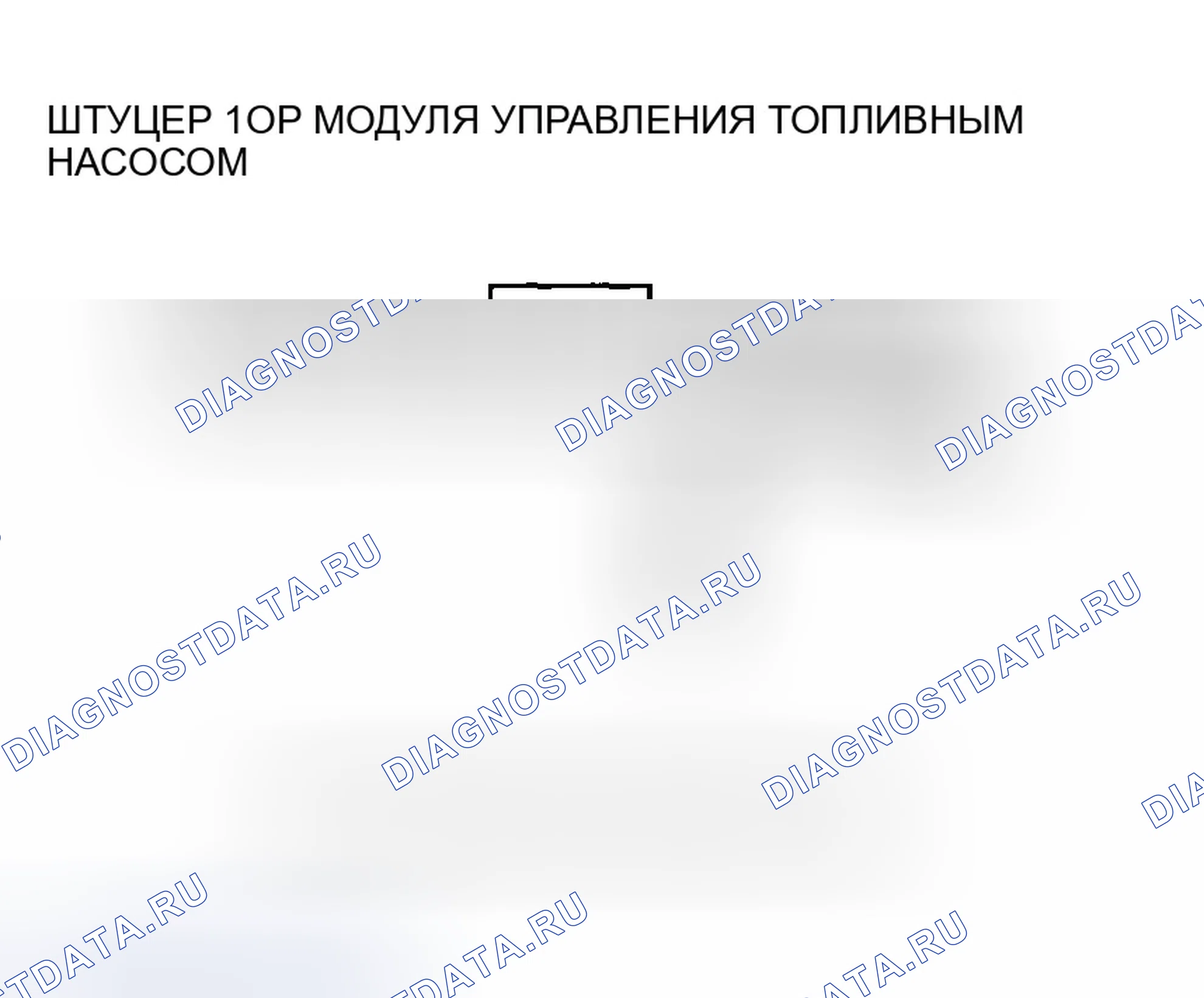Рис. 219. Honda Accord VII рестайлинг