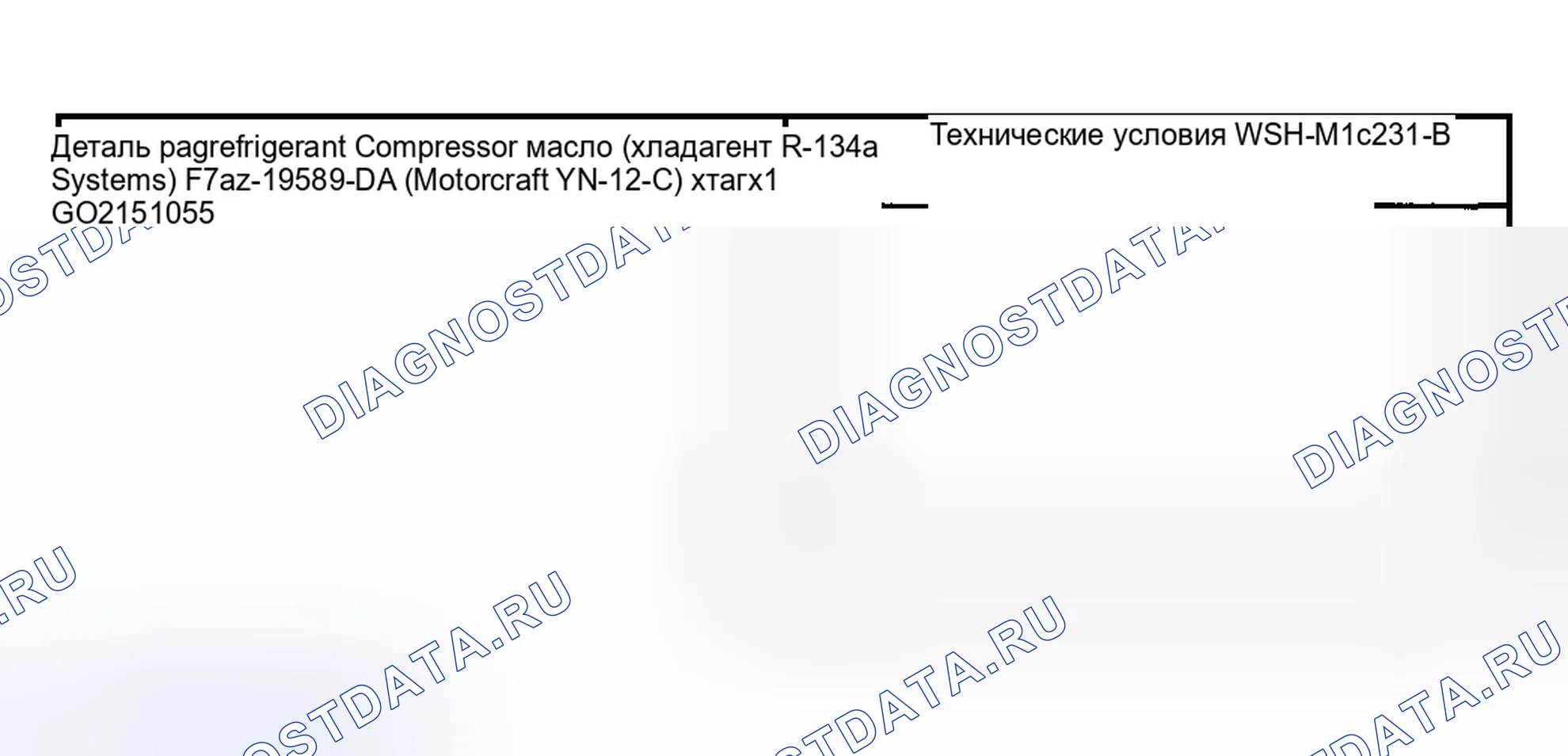 Рис. 129. Hyundai Pony I