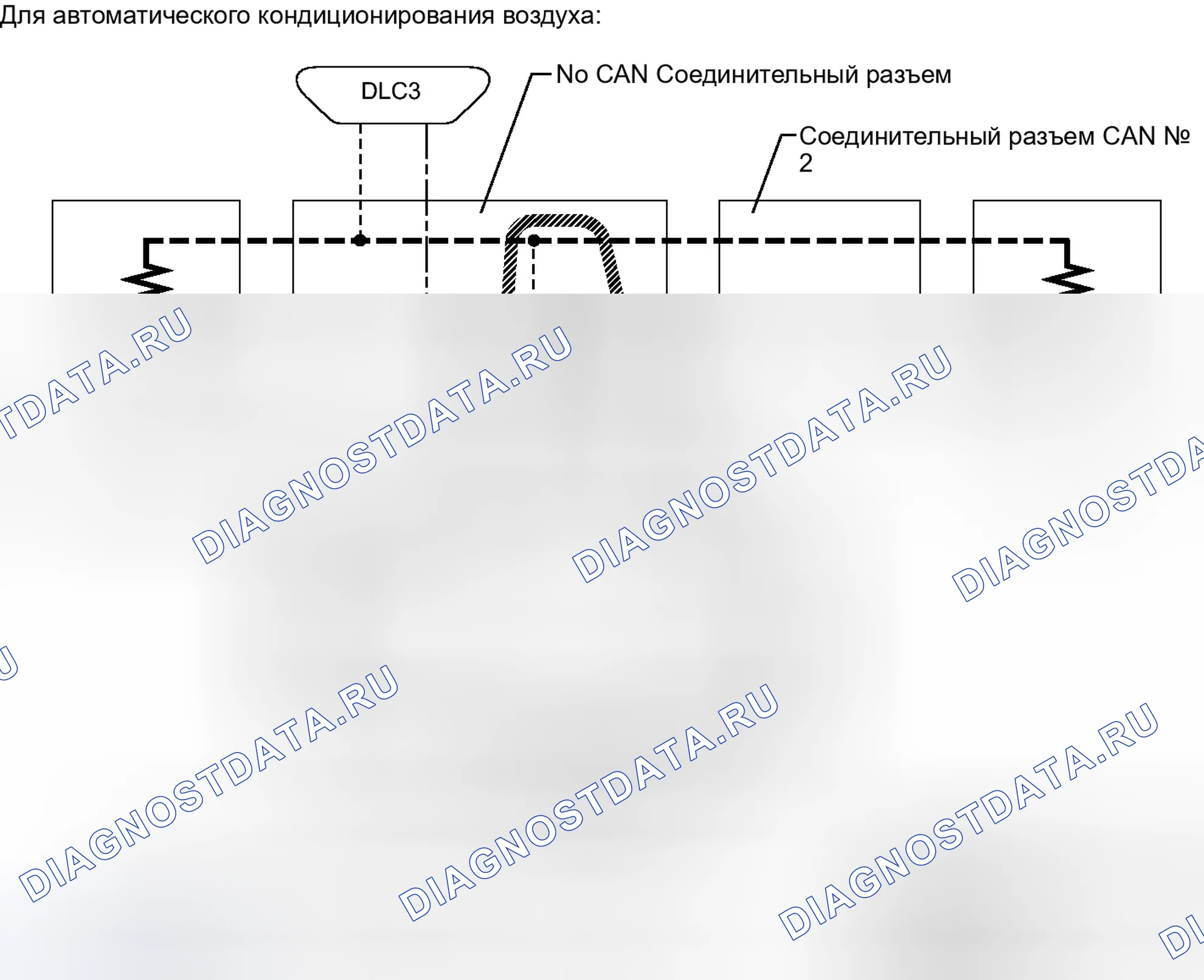 Рис. 6: электросхема. Toyota Corolla X рестайлинг