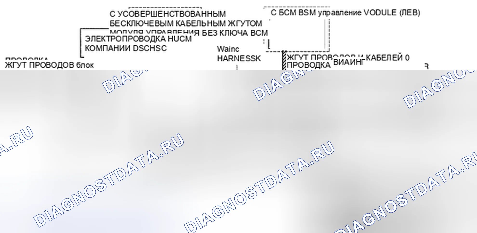 Рис. 9: Модуль управления без ключа. Mazda CX-9 I
