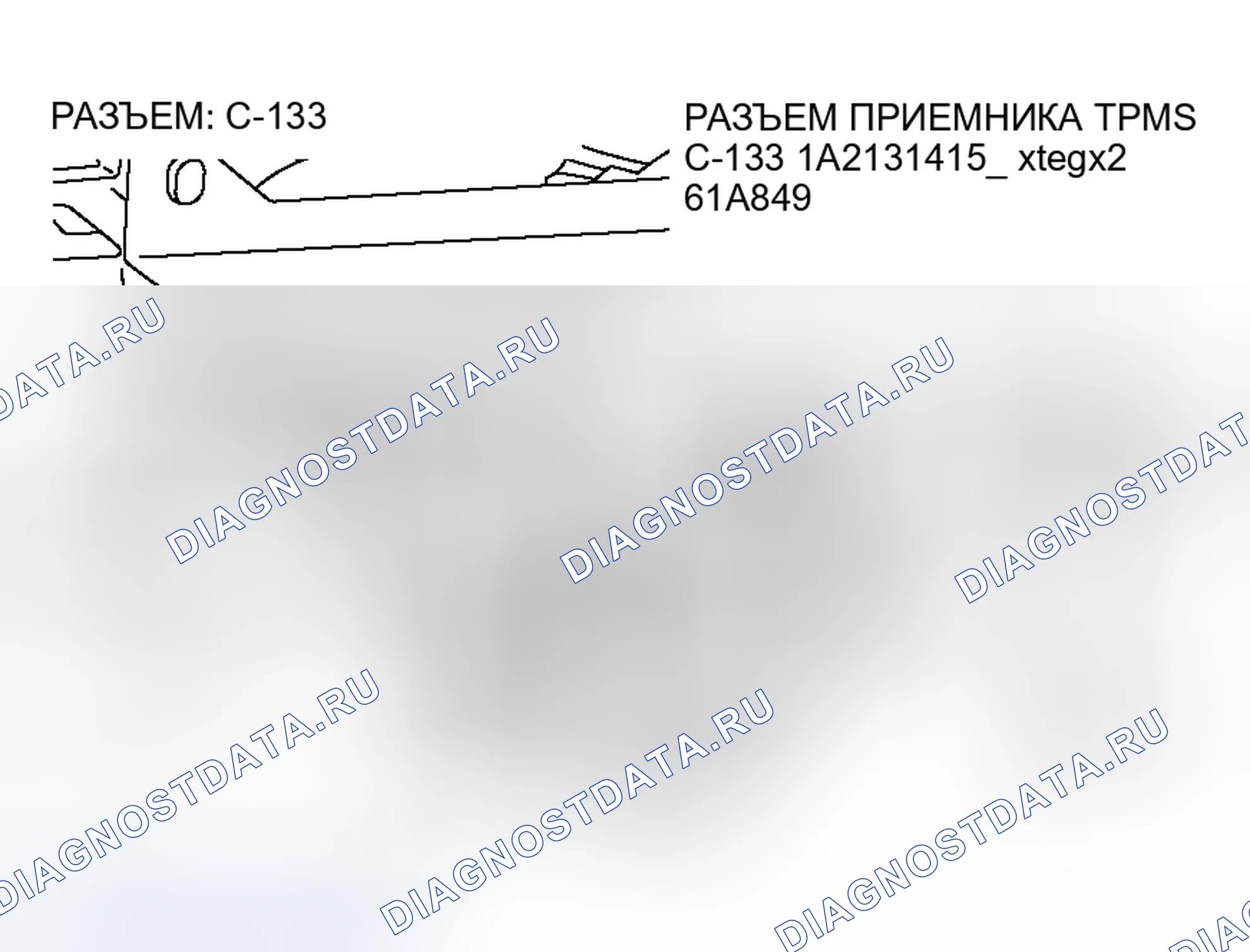Рис. 6. Mitsubishi Galant IX рестайлинг