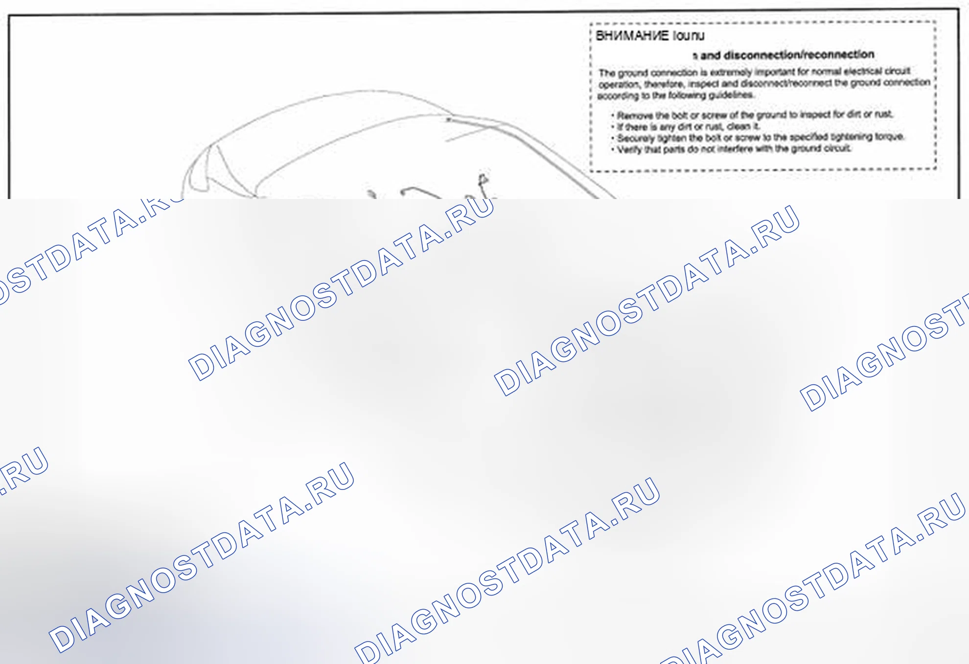 Рис. 76. Honda Civic IX рестайлинг