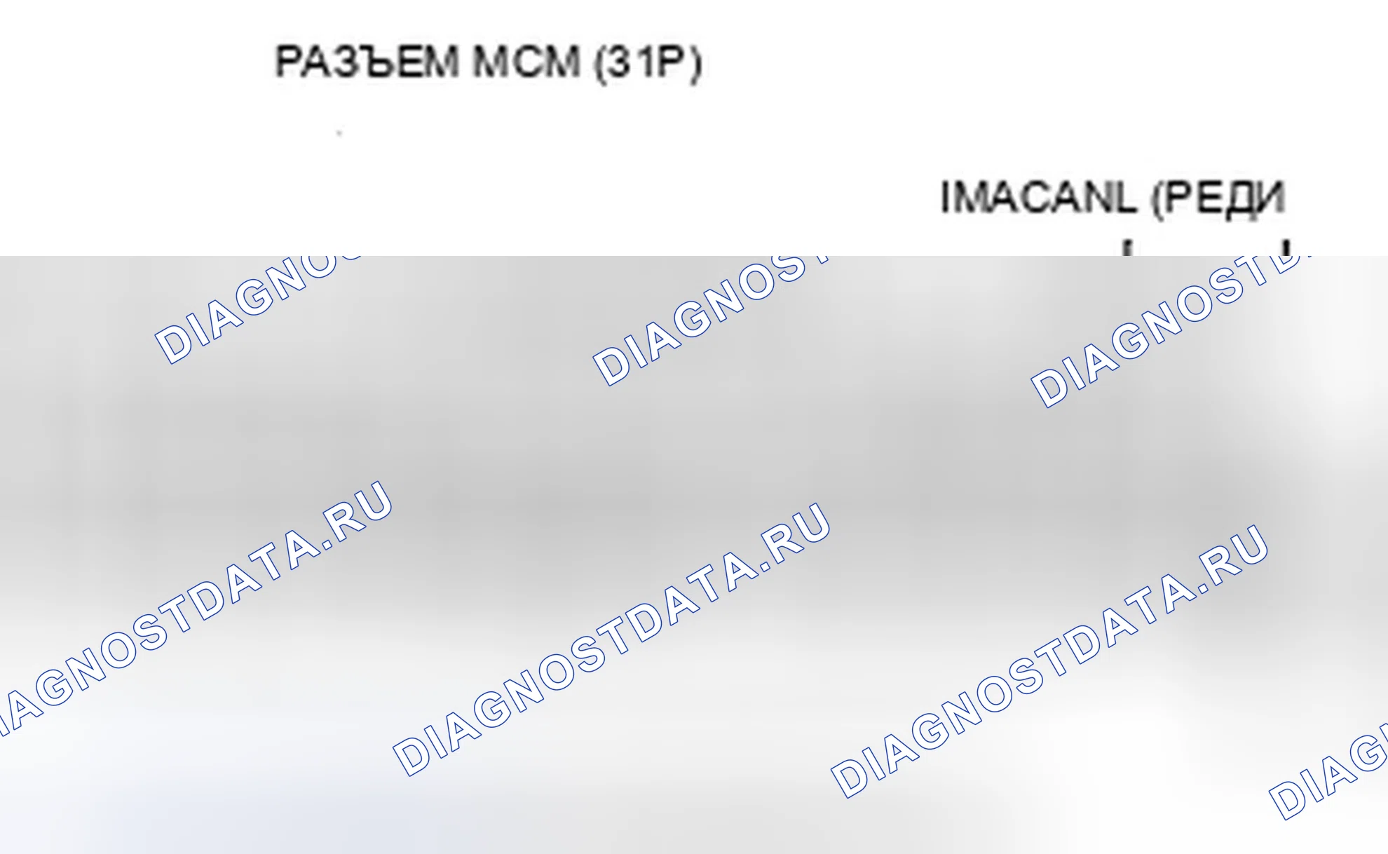 Рис. 318. Honda Insight ZE2 рестайлинг