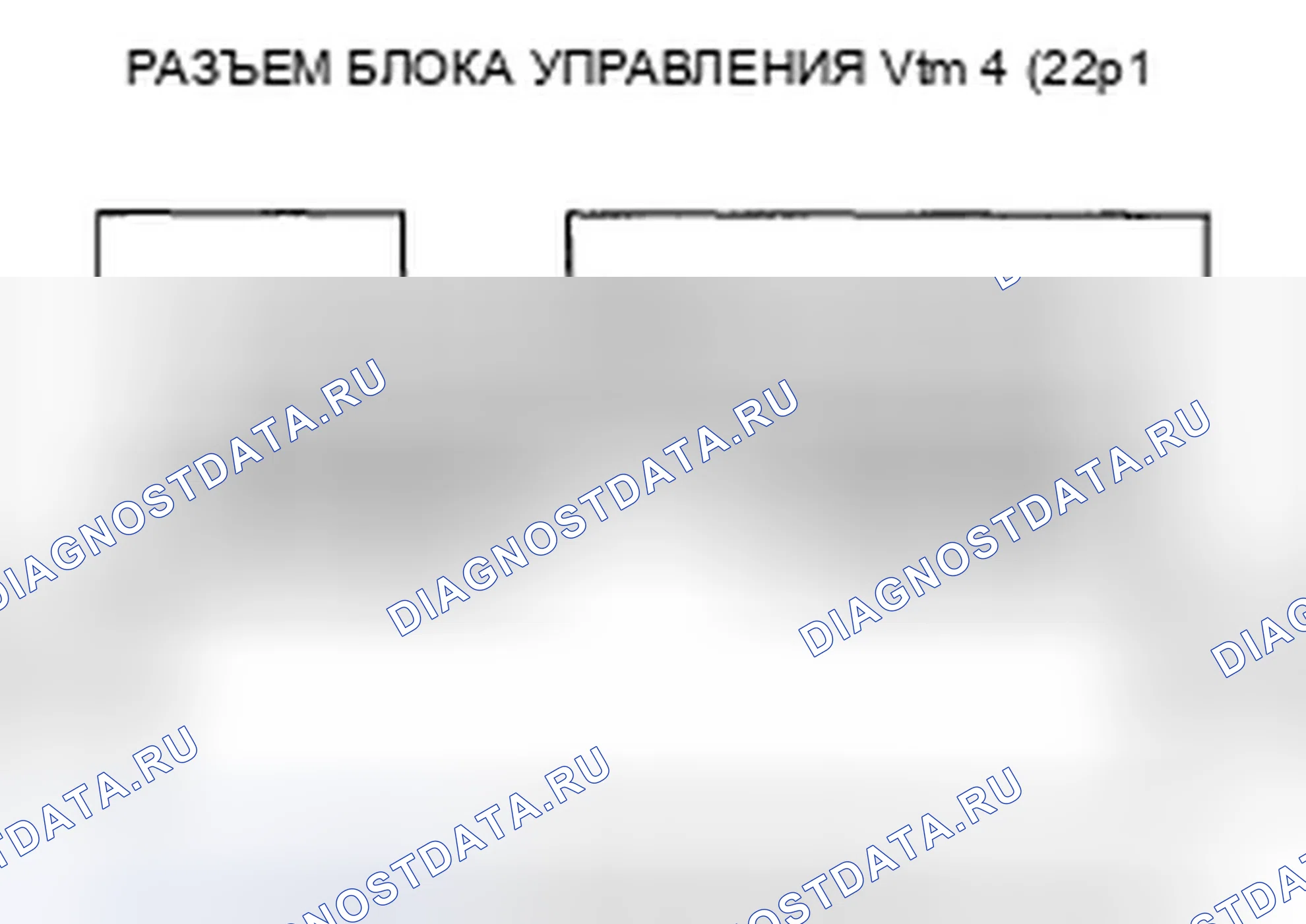 Рис. 52: расшифровка кода ошибки 76-1: Система предупреждения заднего дифференциала. Honda Ridgeline I рестайлинг