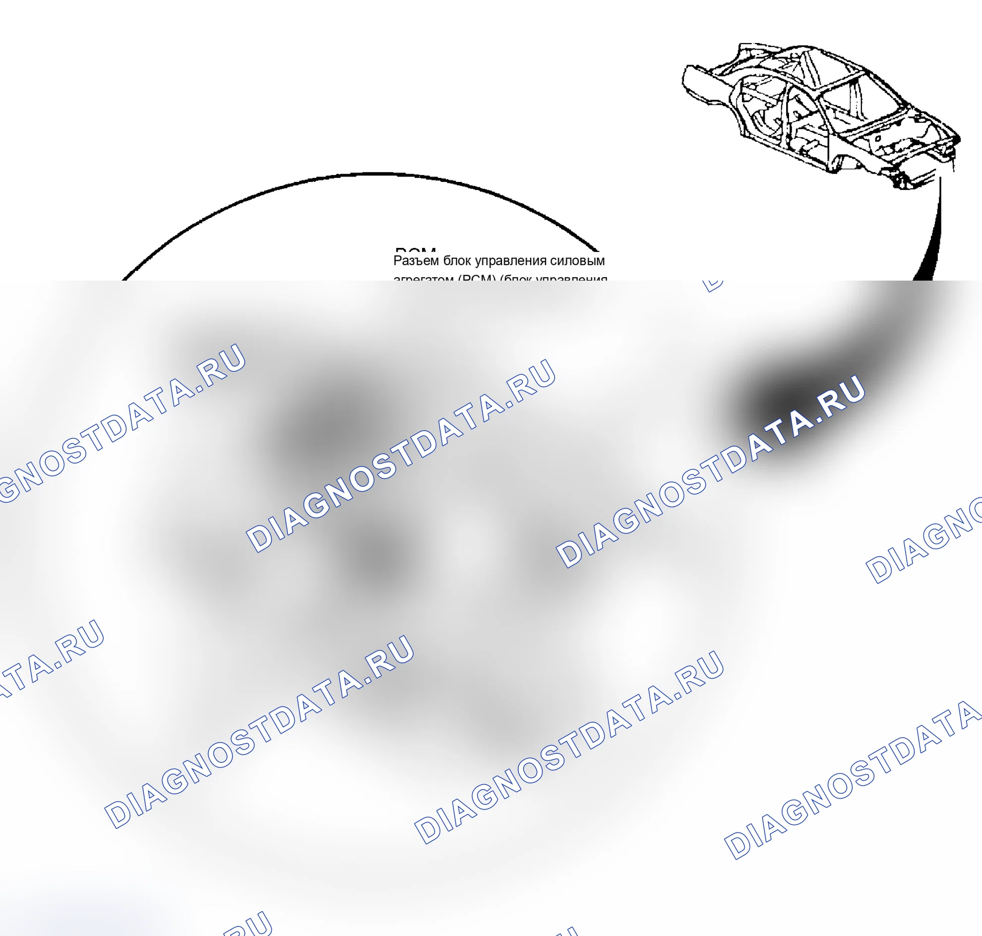 Рис. 22. Pontiac Grand AM V