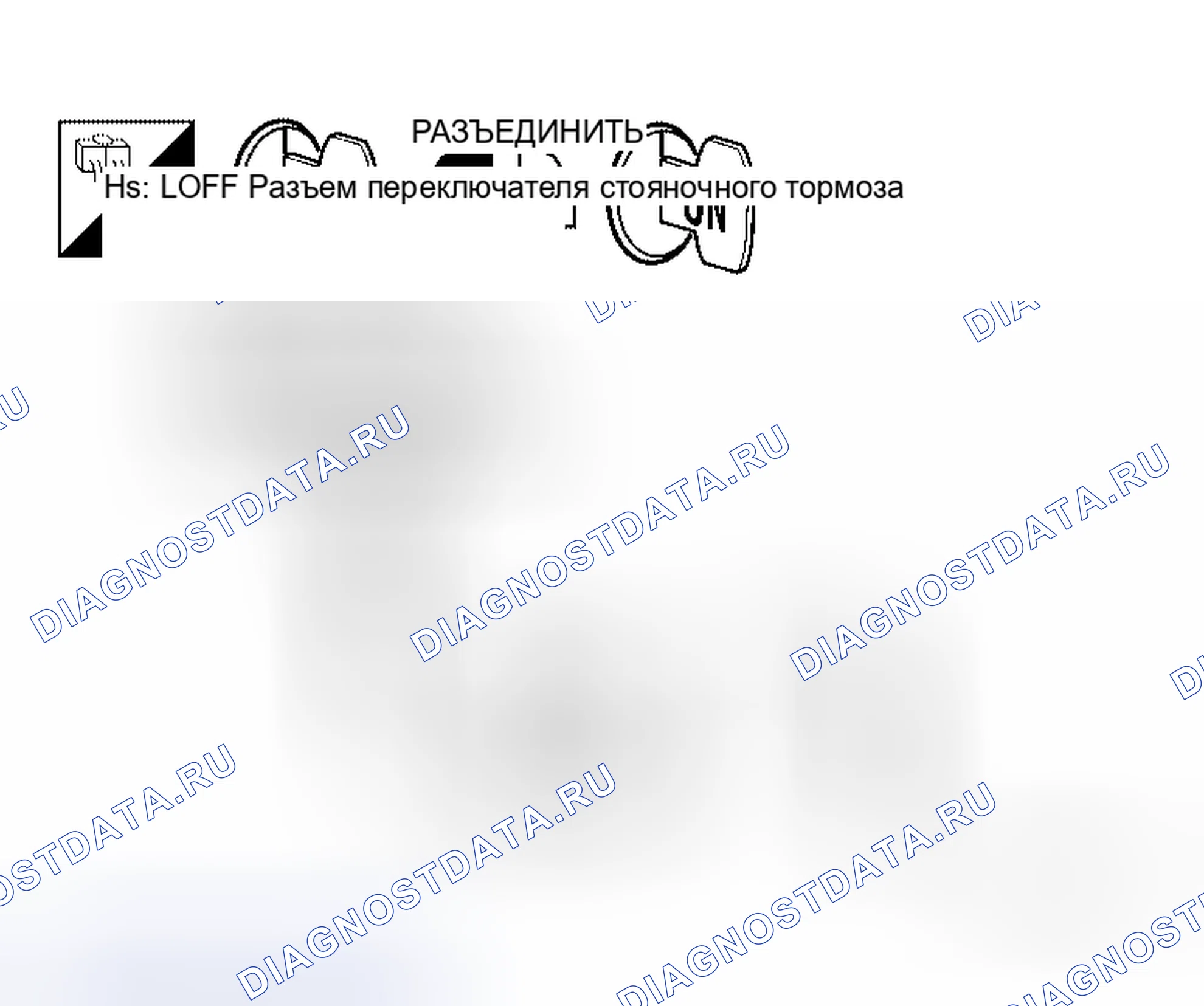 Рис. 30: ПРОВЕРКА ЦЕПИ ВЫКЛЮЧАТЕЛЯ СТОЯНОЧНОГО ТОРМОЗА. Honda Odyssey I