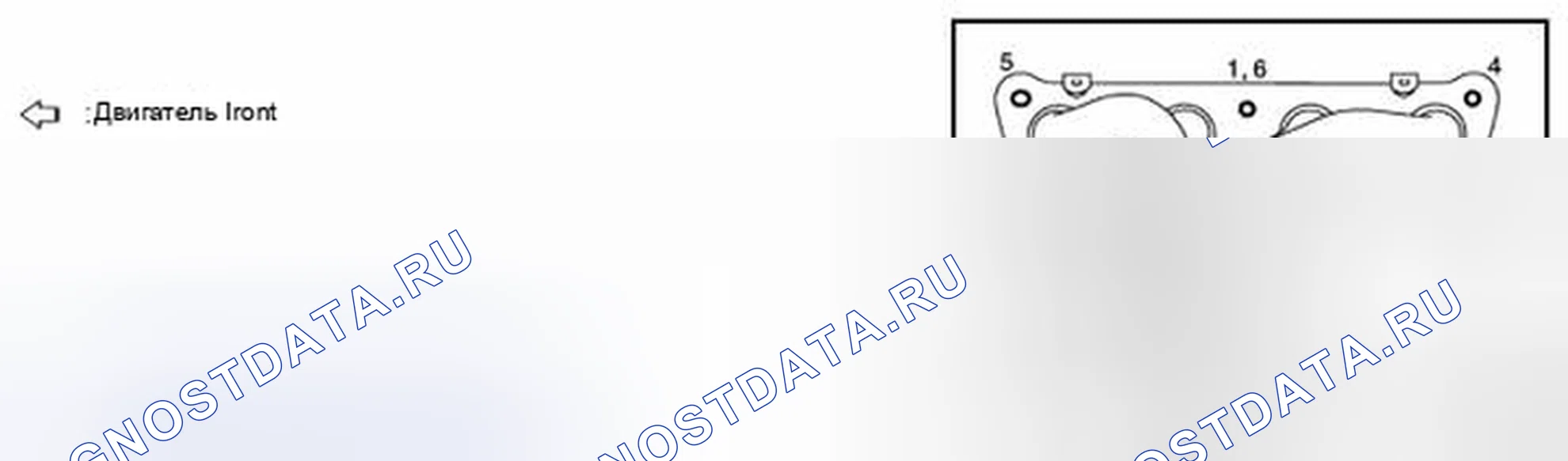 Рис. 167: ДЕМОНТАЖ. Nissan Cube III