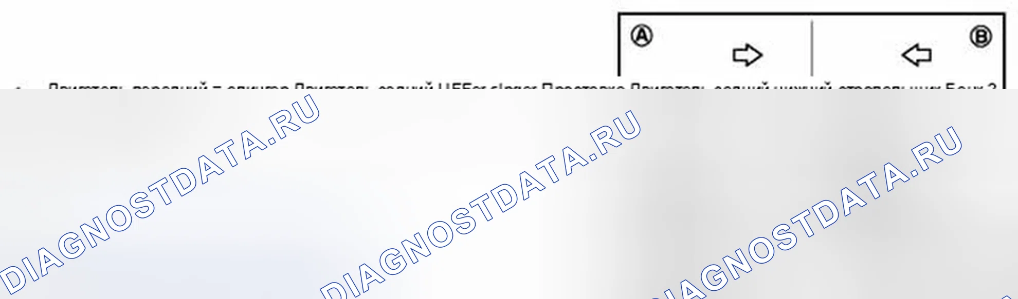Рис. 179. Infiniti FX35 II рестайлинг