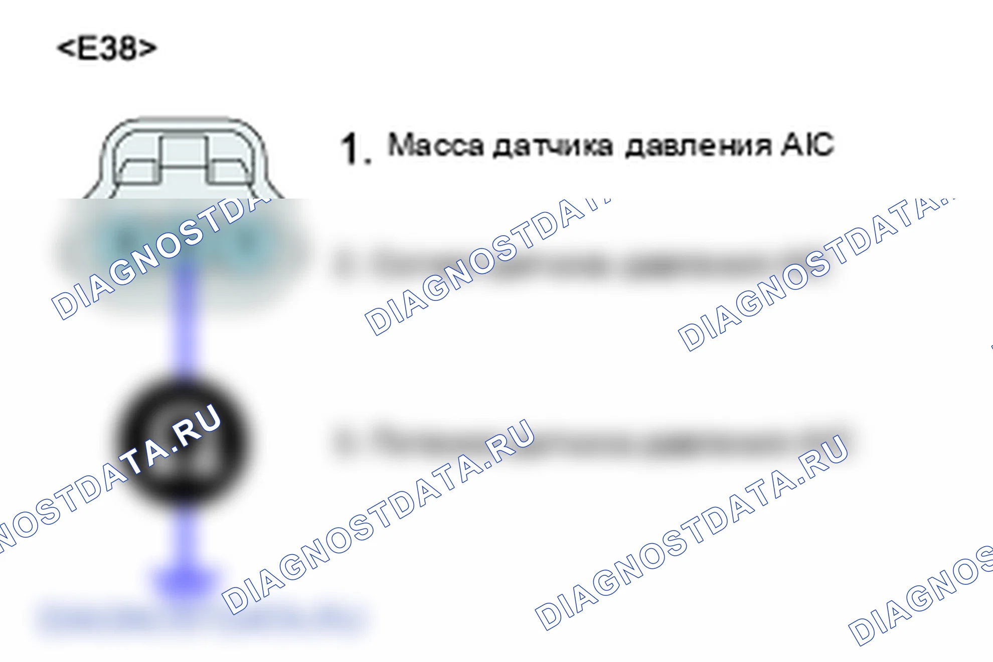 P0532: кондиционера датчик давления хладагента А контур низкий уровень сигнала. Kia Sorento BL
