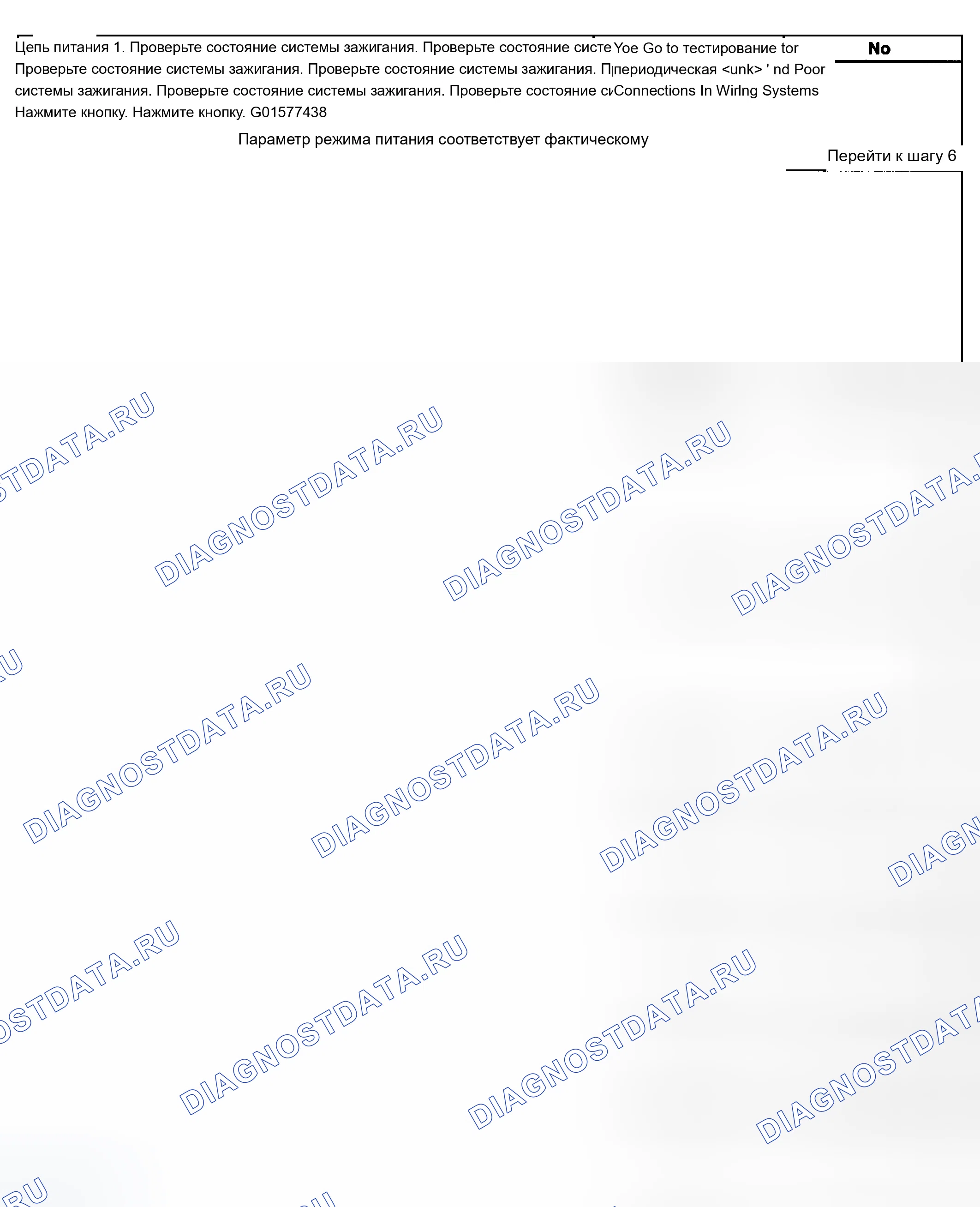 Рис. 49. Chevrolet Silverado 1500 HD 