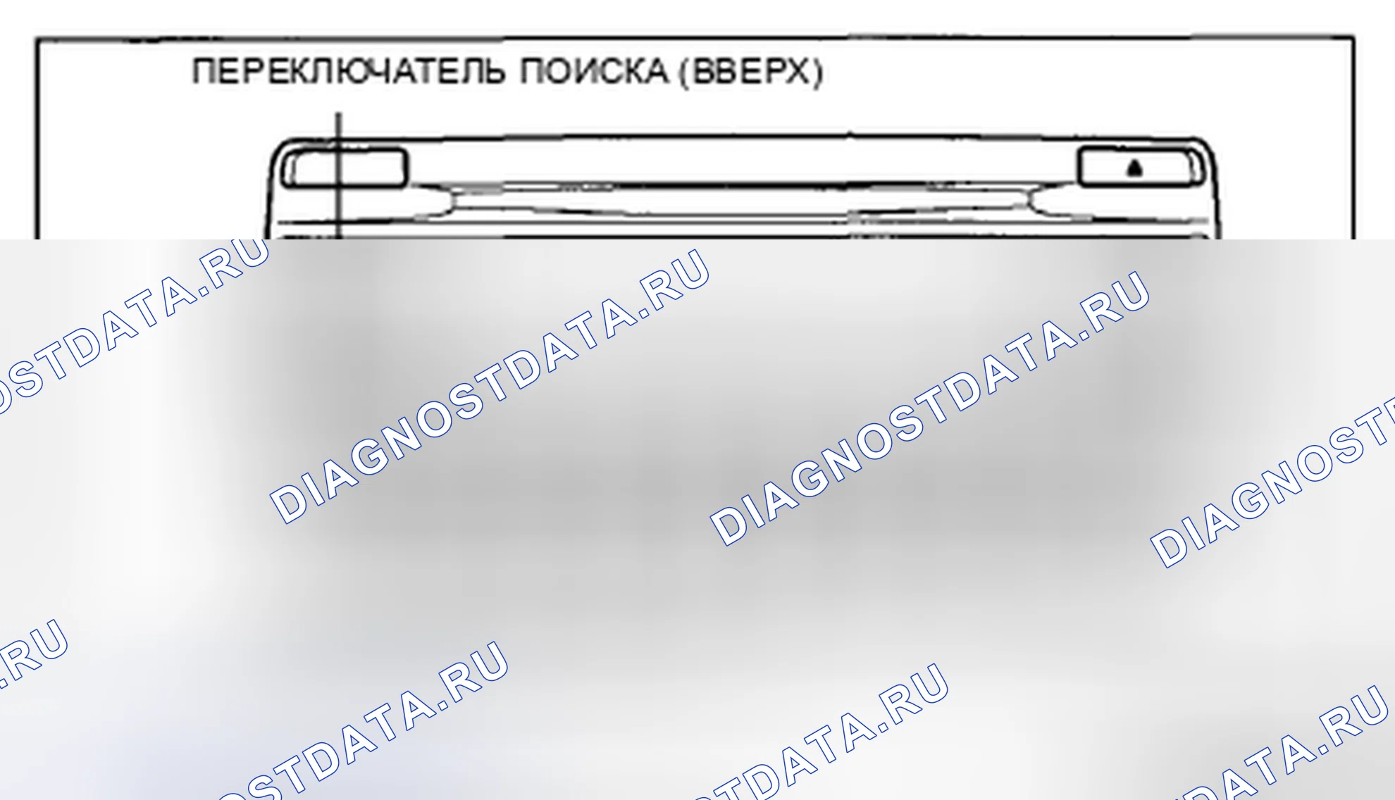 Рис. 125: Проверка дисплея. Mazda CX-5 I