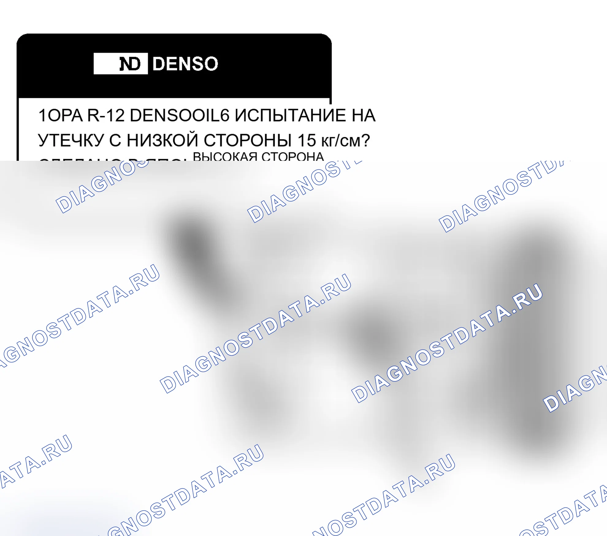 Рис. 84. BMW M3 E46