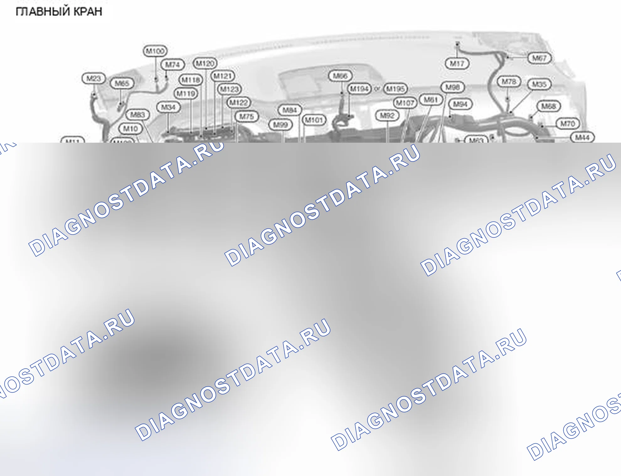 Рис. 240: Главная привязь. Nissan Murano Z51 рестайлинг 2