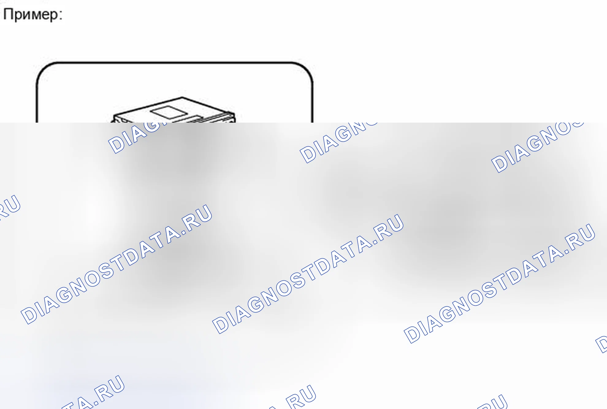Рис. 155. Toyota RAV4 III рестайлинг