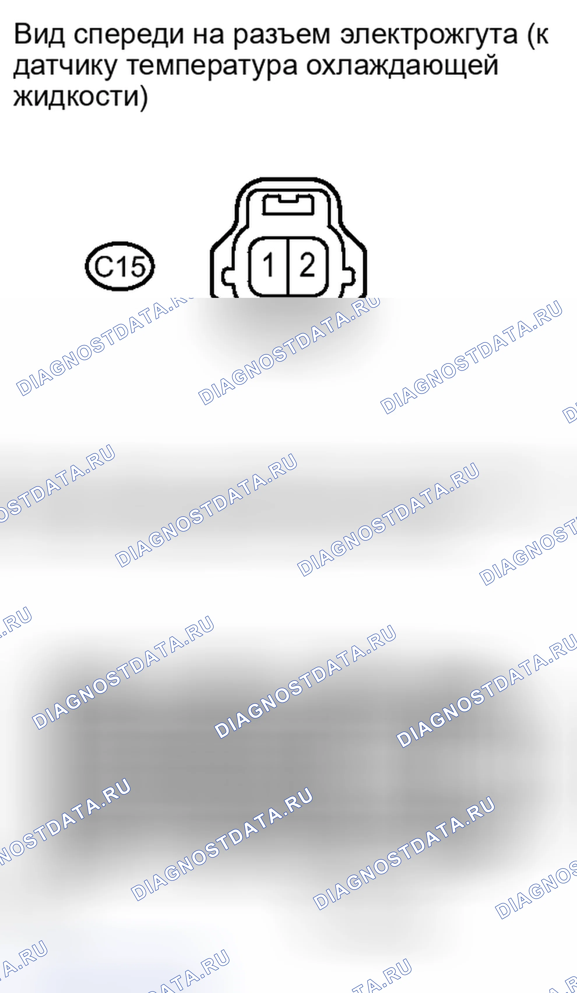 Рис. 298. Toyota Land Cruiser 200 рестайлинг