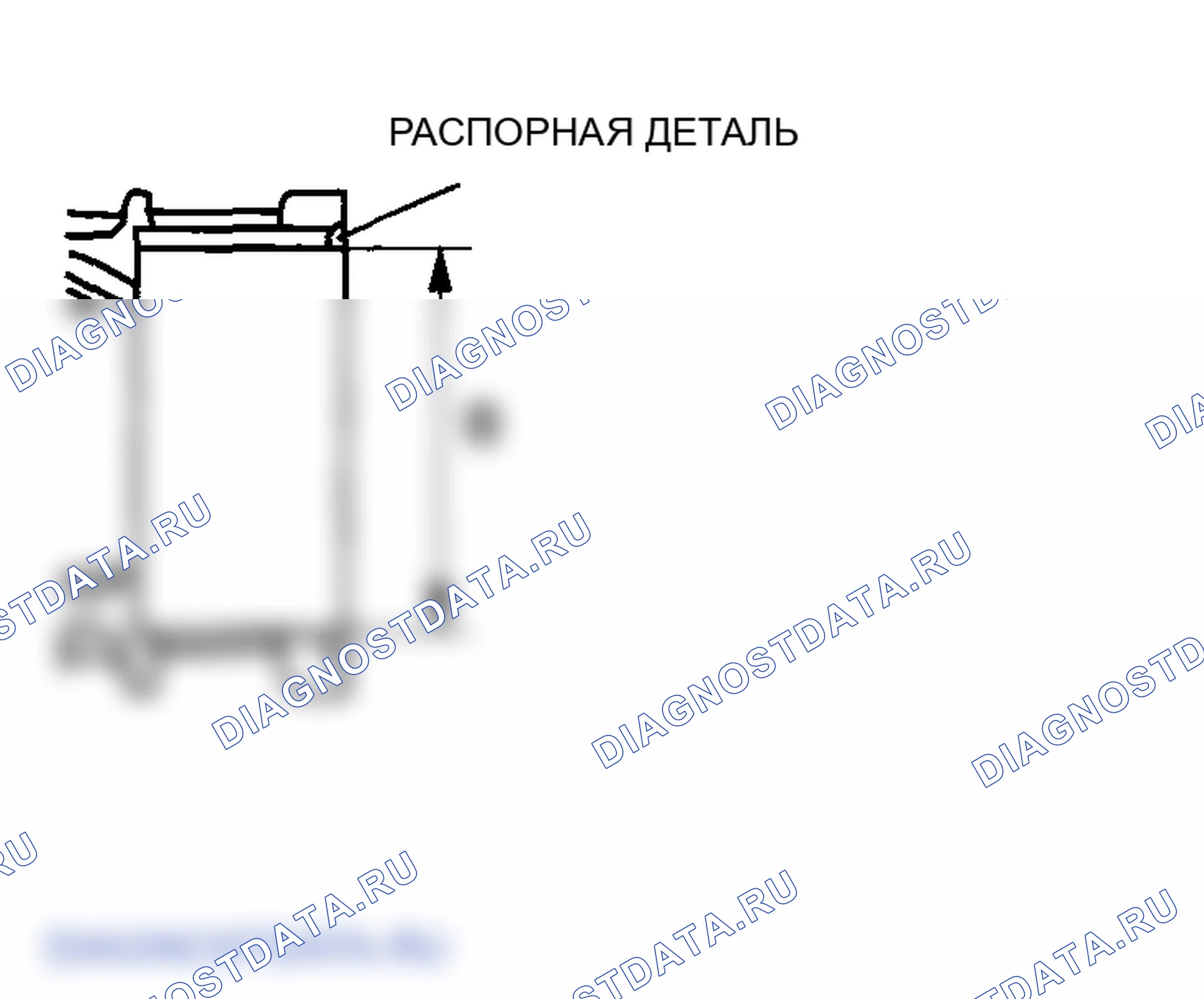 Рис. 63. Mazda 6 GG рестайлинг