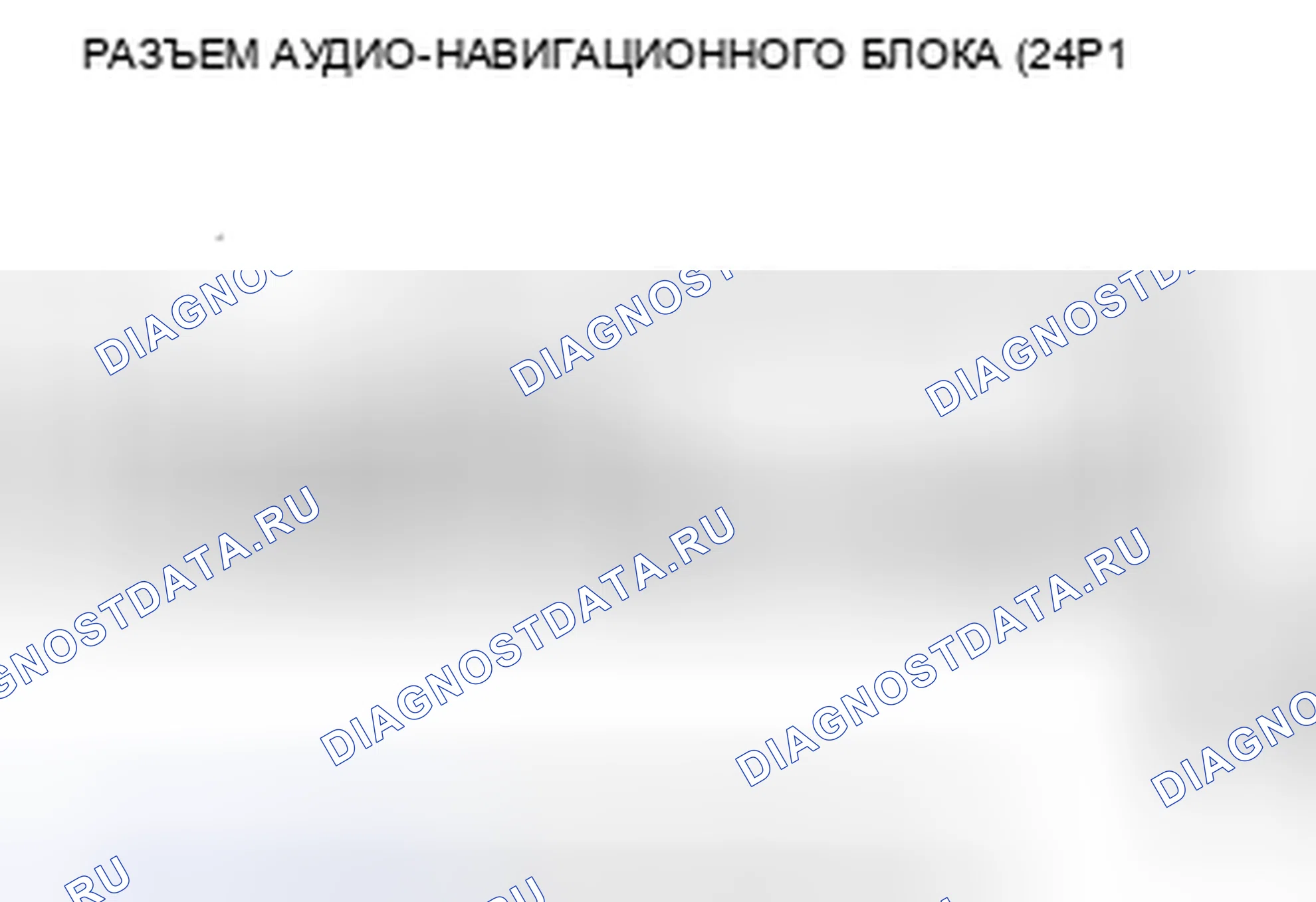 Рис. 313. Honda Civic VIII рестайлинг