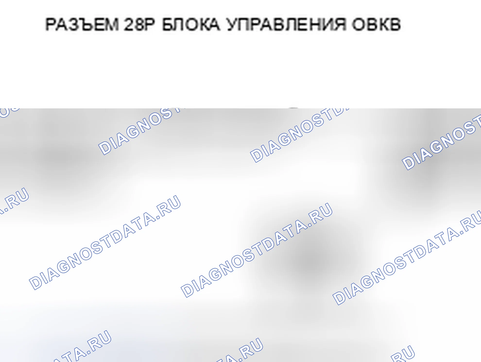 Рис. 123. Honda CR-V III